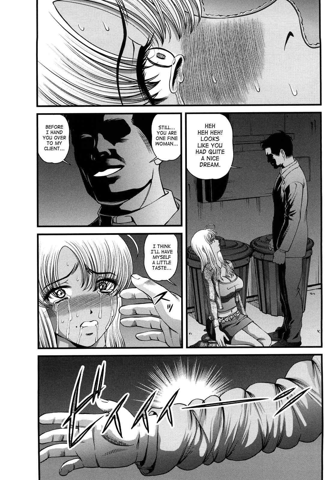 Bakuetsu No Toriko Ingokushi 2