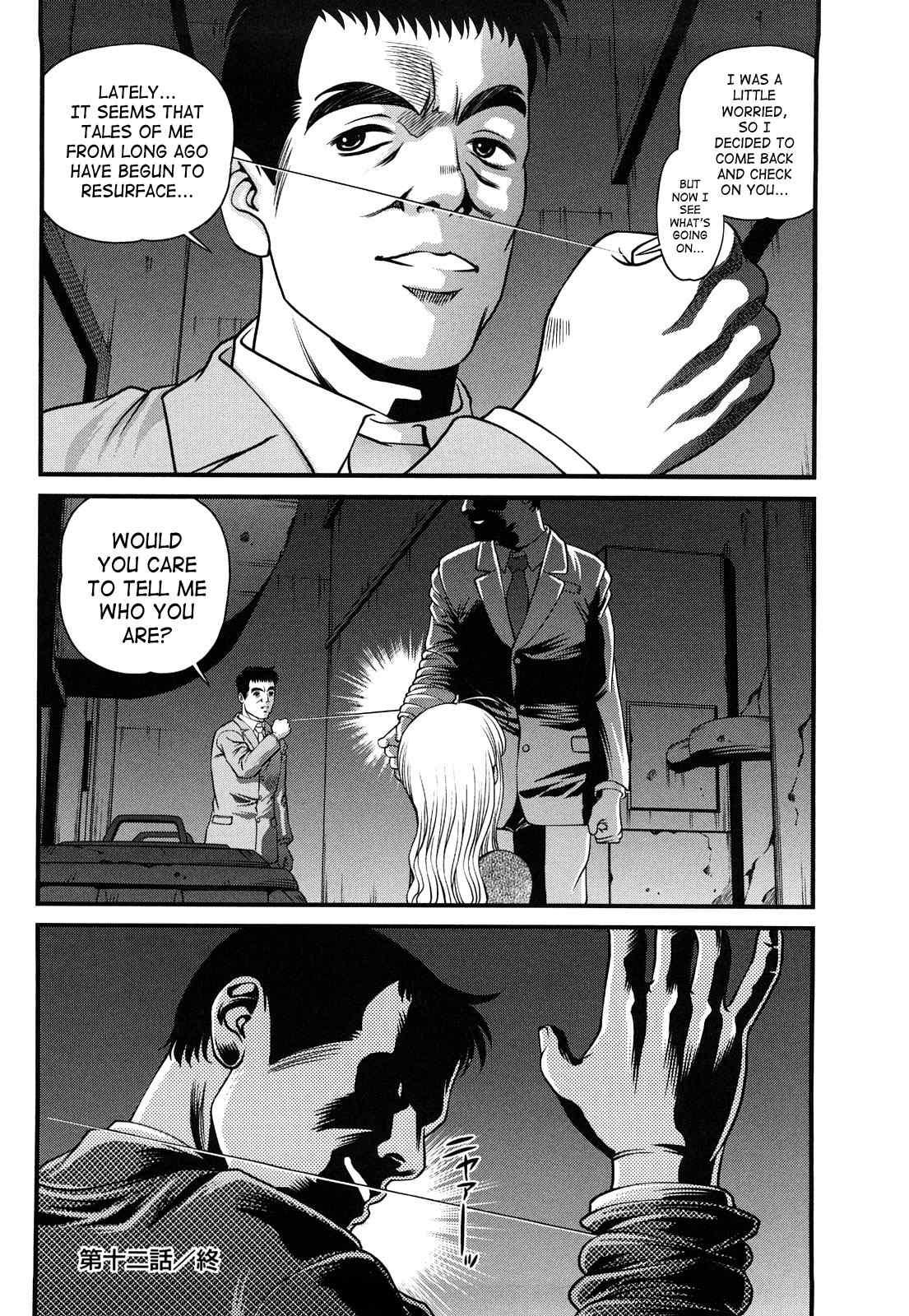 Bakuetsu No Toriko Ingokushi 2