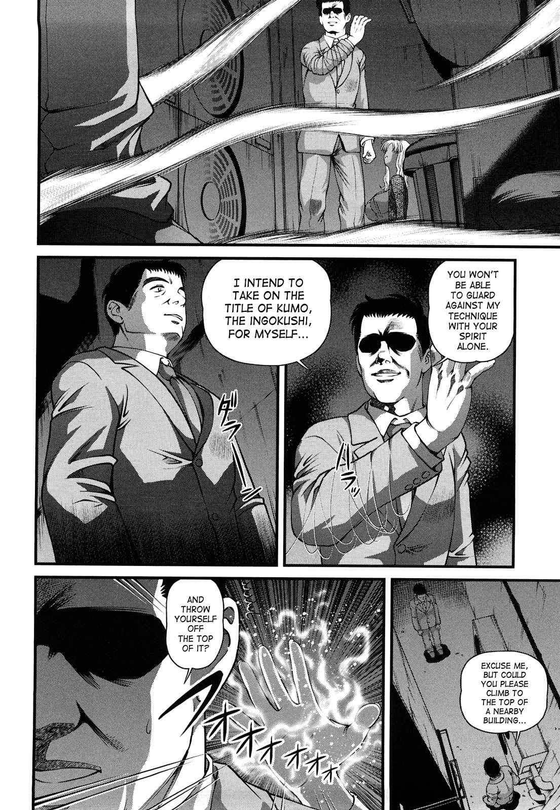 Bakuetsu No Toriko Ingokushi 2