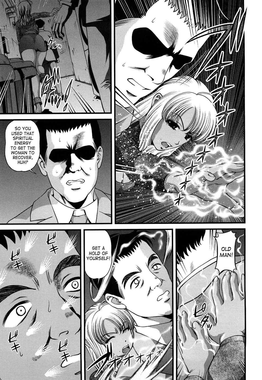 Bakuetsu No Toriko Ingokushi 2