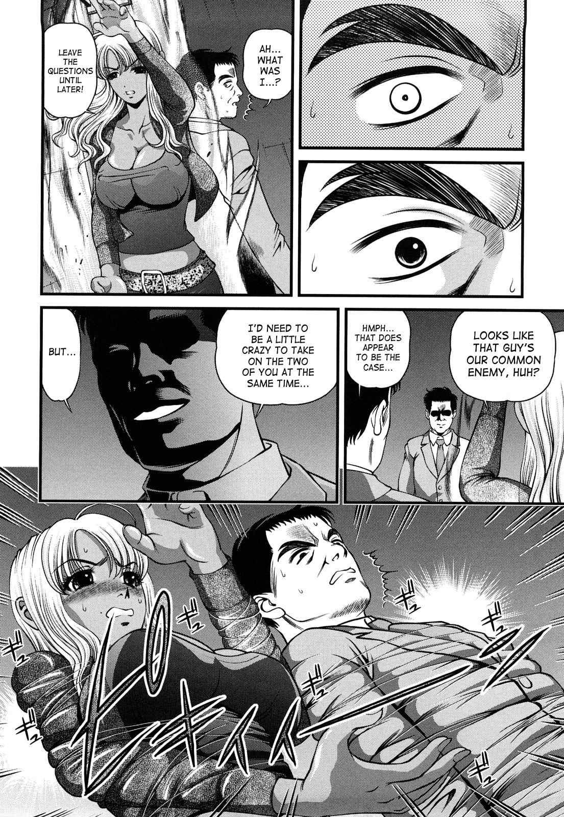 Bakuetsu No Toriko Ingokushi 2