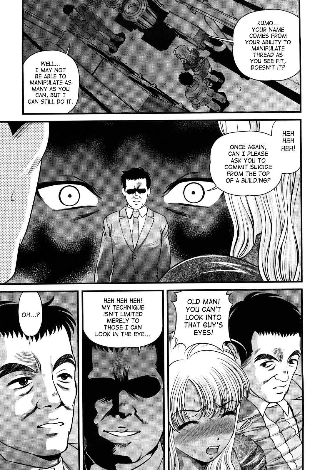 Bakuetsu No Toriko Ingokushi 2