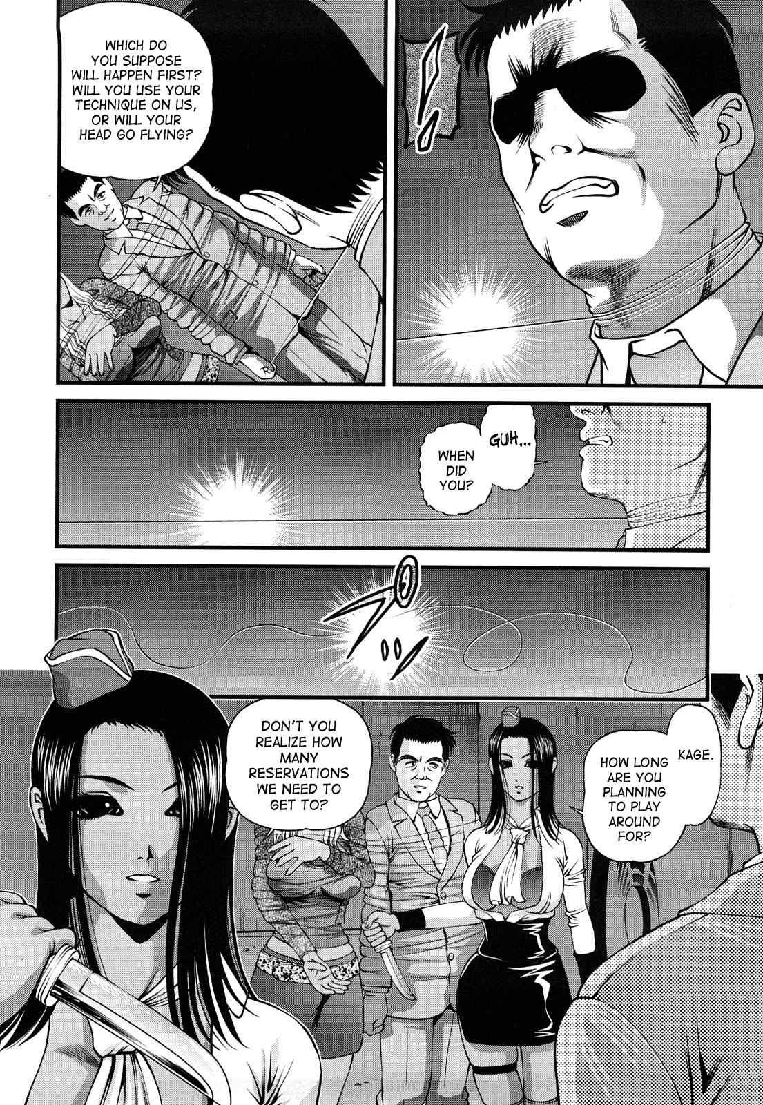 Bakuetsu No Toriko Ingokushi 2