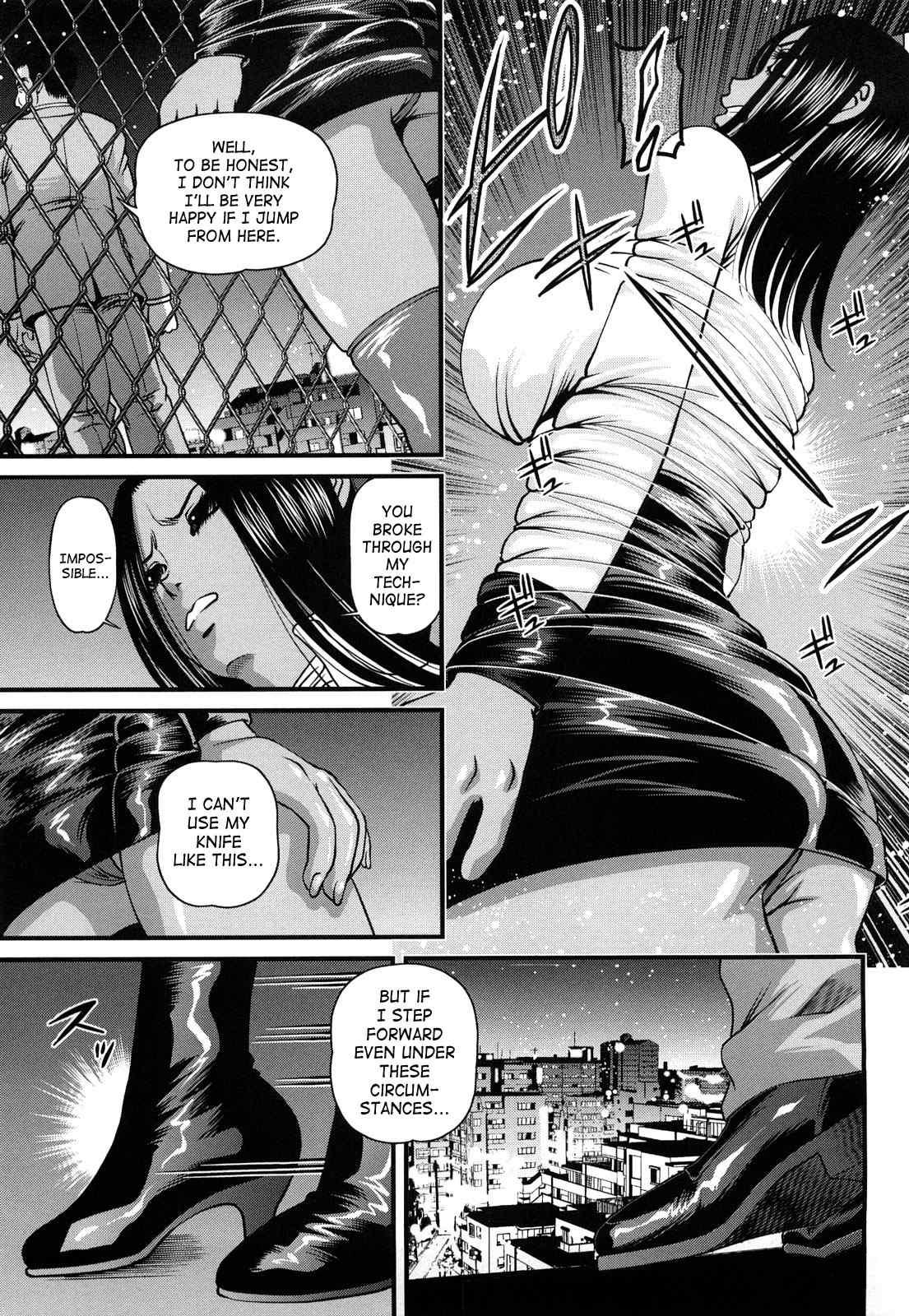 Bakuetsu No Toriko Ingokushi 2