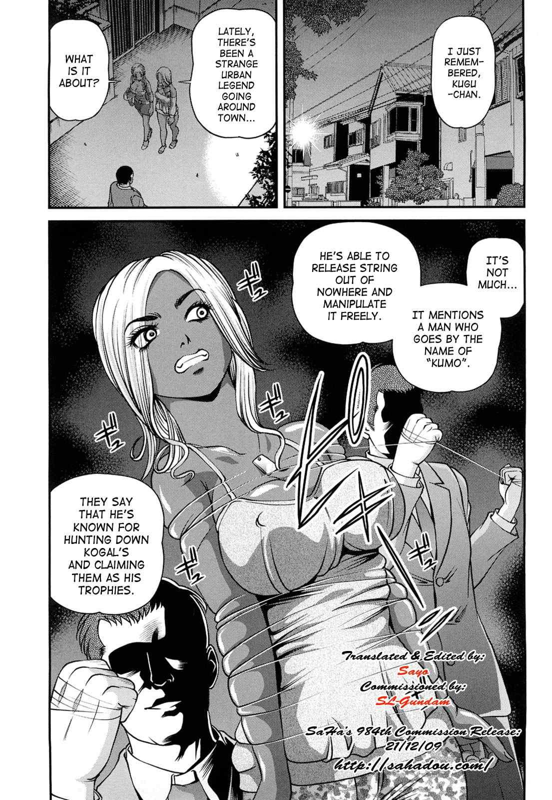 Bakuetsu No Toriko Ingokushi 2