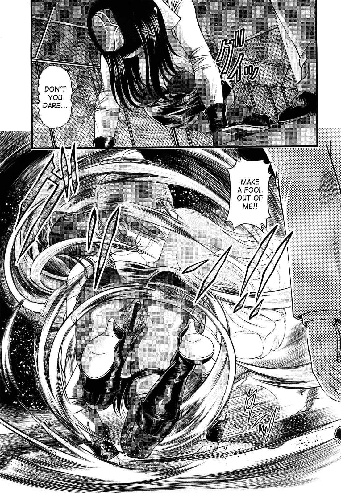 Bakuetsu No Toriko Ingokushi 2