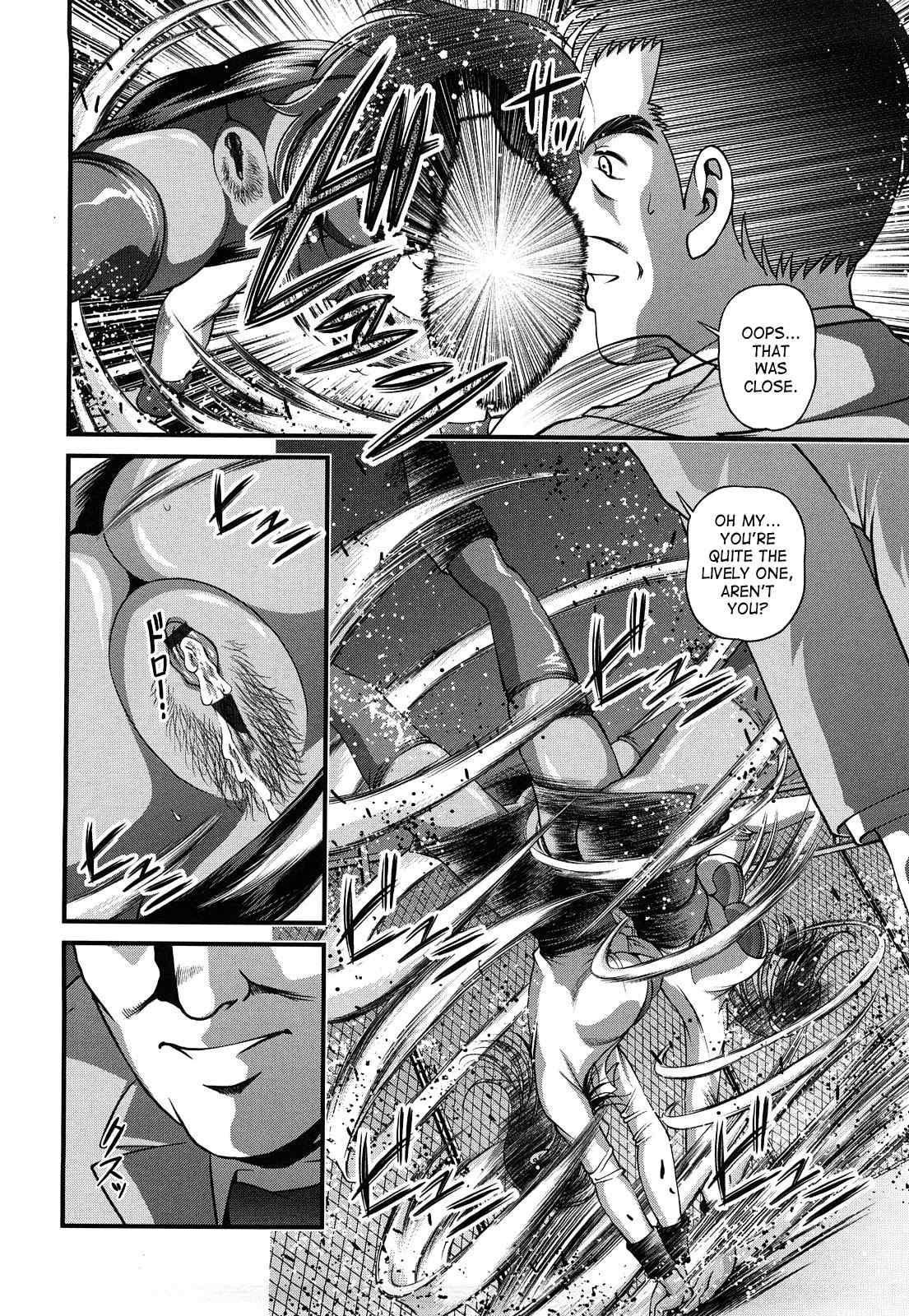 Bakuetsu No Toriko Ingokushi 2