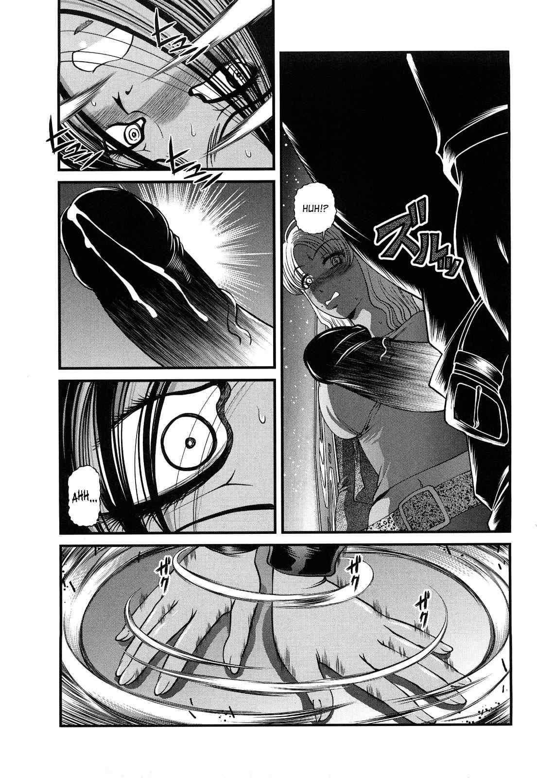 Bakuetsu No Toriko Ingokushi 2