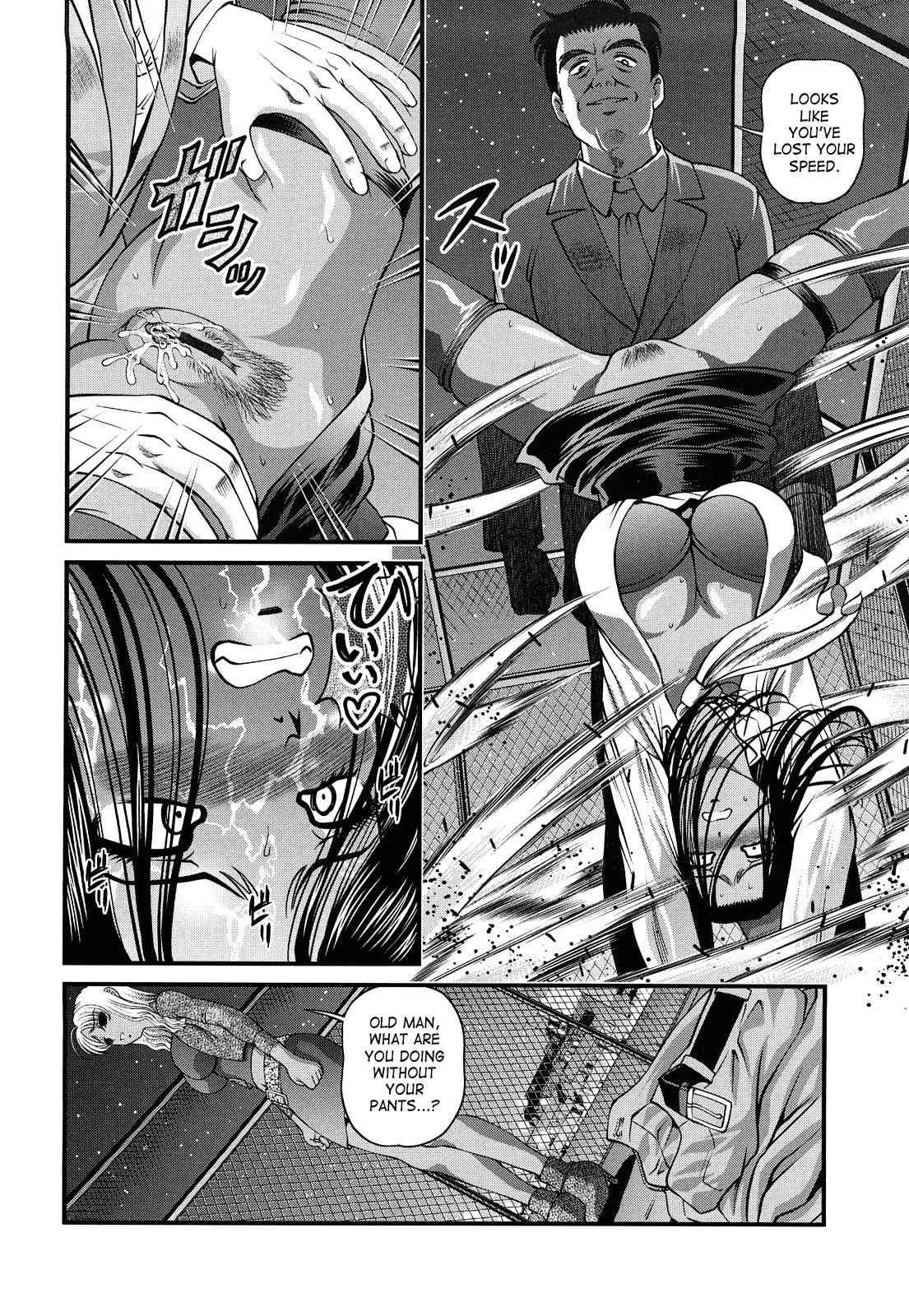 Bakuetsu No Toriko Ingokushi 2
