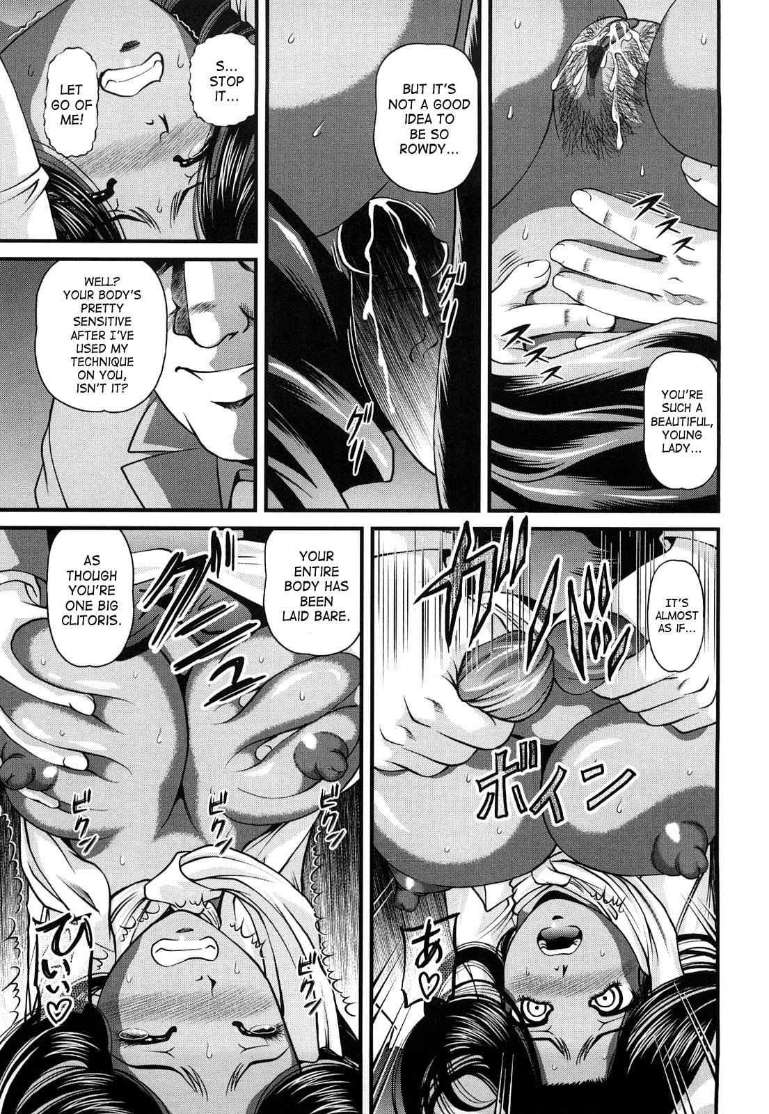Bakuetsu No Toriko Ingokushi 2
