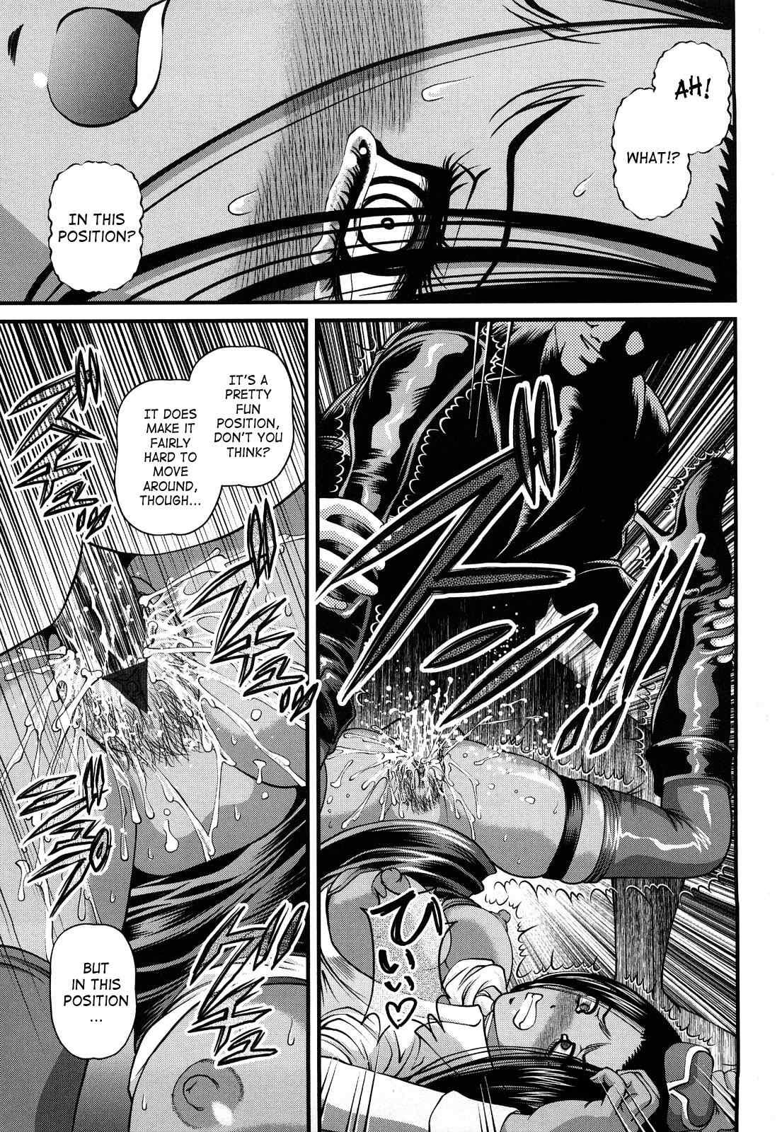 Bakuetsu No Toriko Ingokushi 2