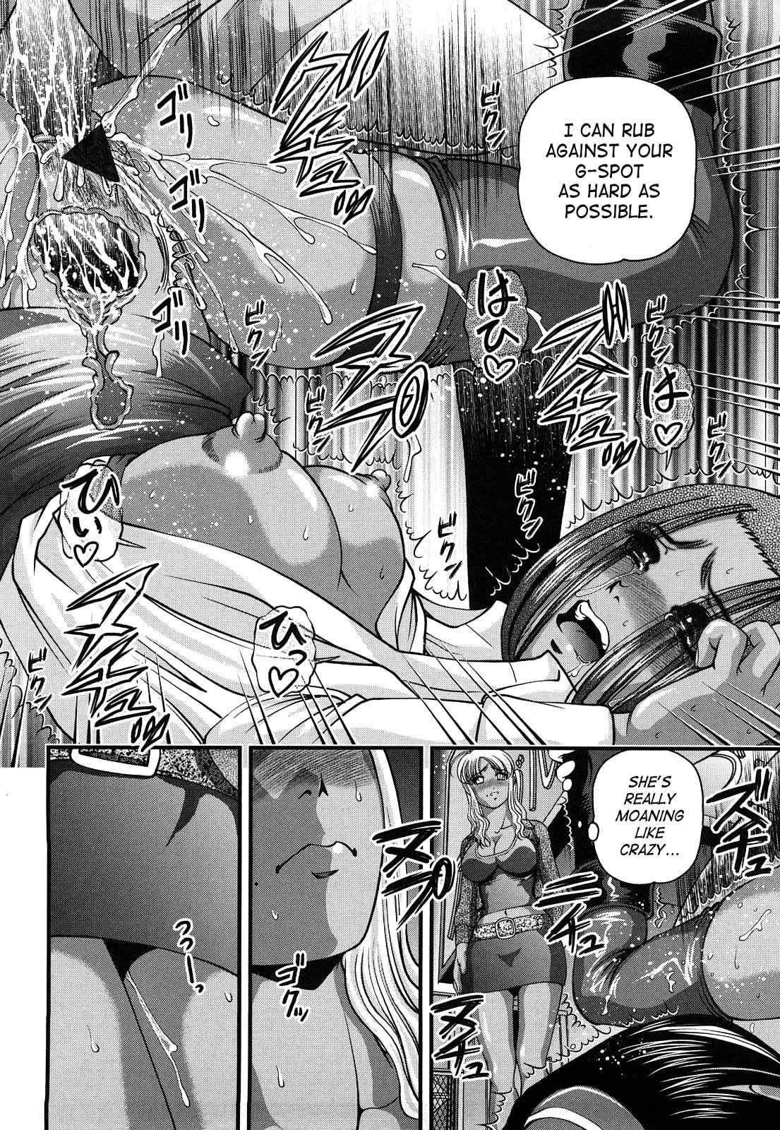 Bakuetsu No Toriko Ingokushi 2