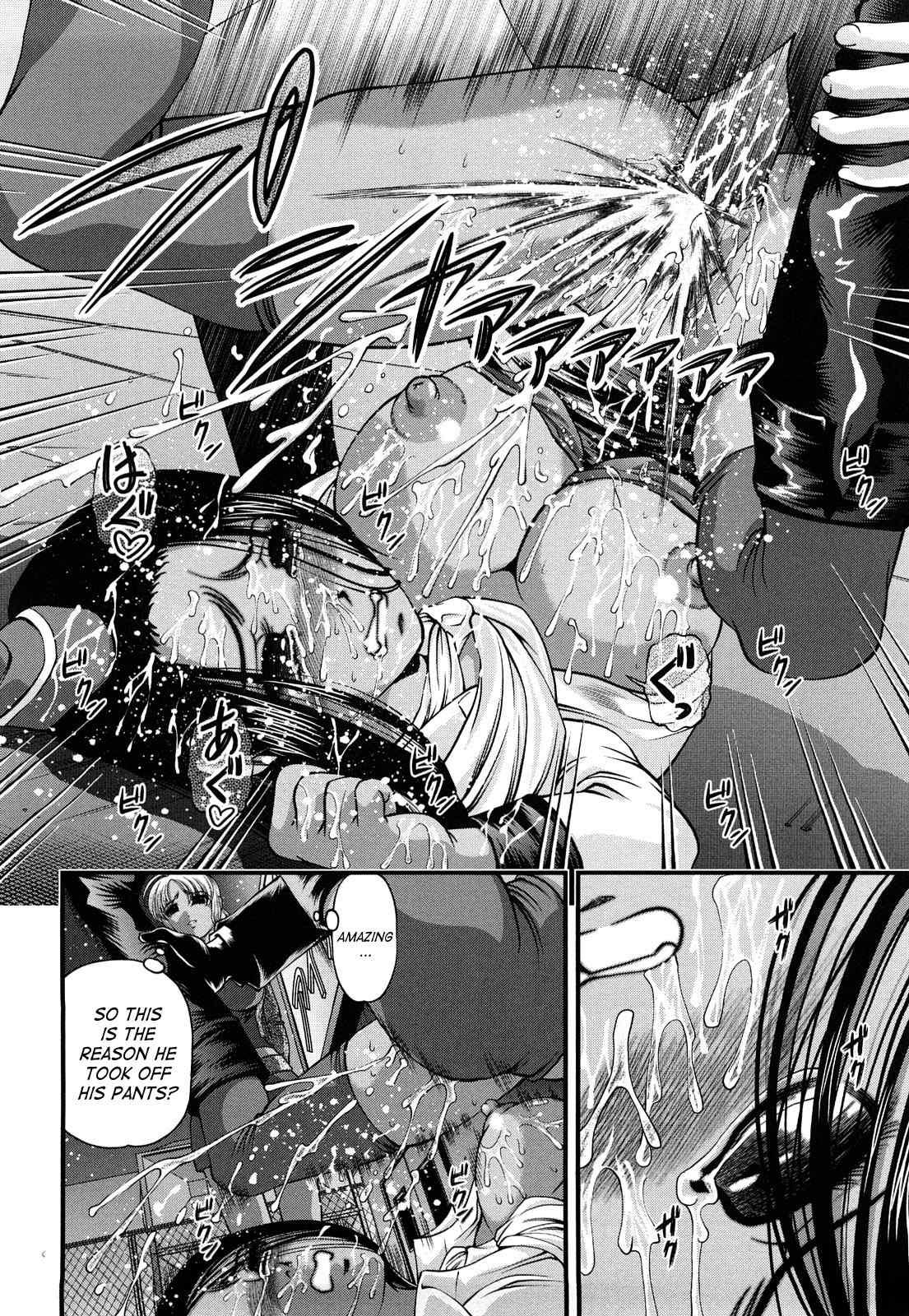 Bakuetsu No Toriko Ingokushi 2