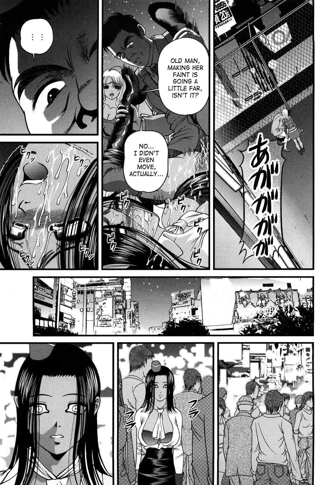 Bakuetsu No Toriko Ingokushi 2