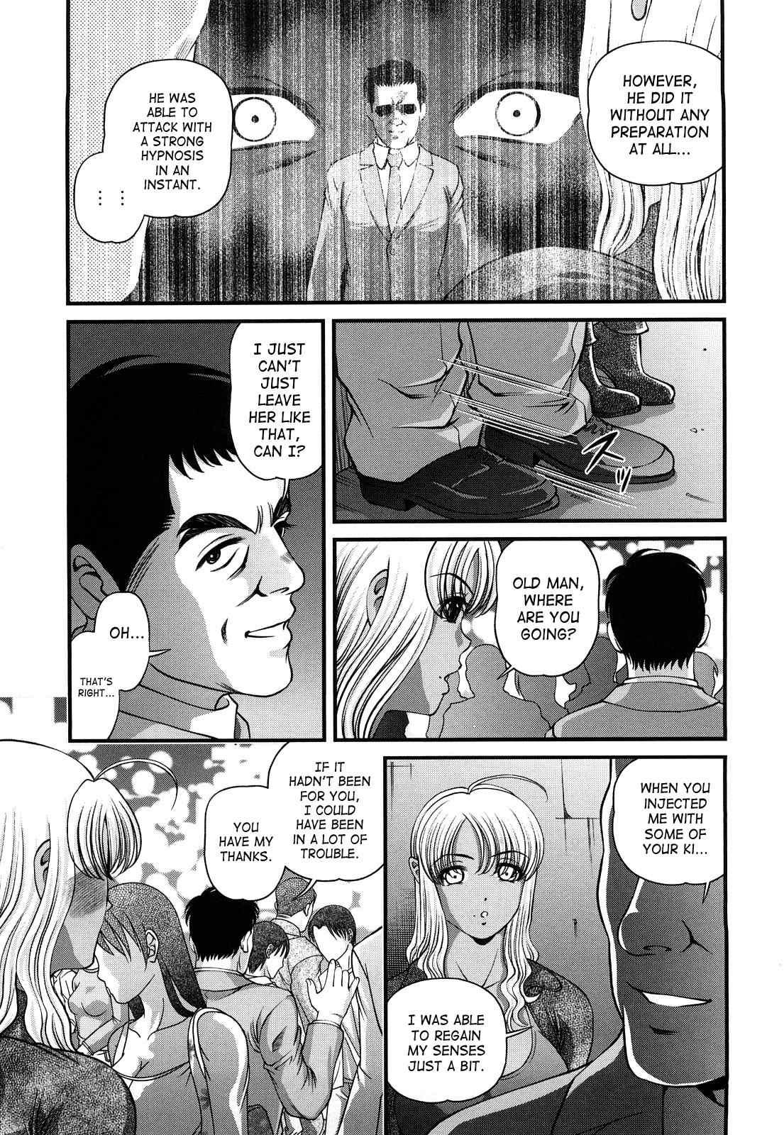 Bakuetsu No Toriko Ingokushi 2