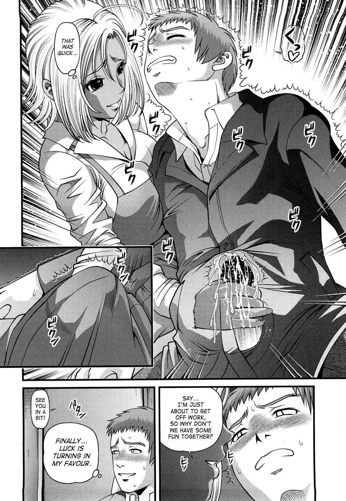 Bakuetsu No Toriko Ingokushi 2