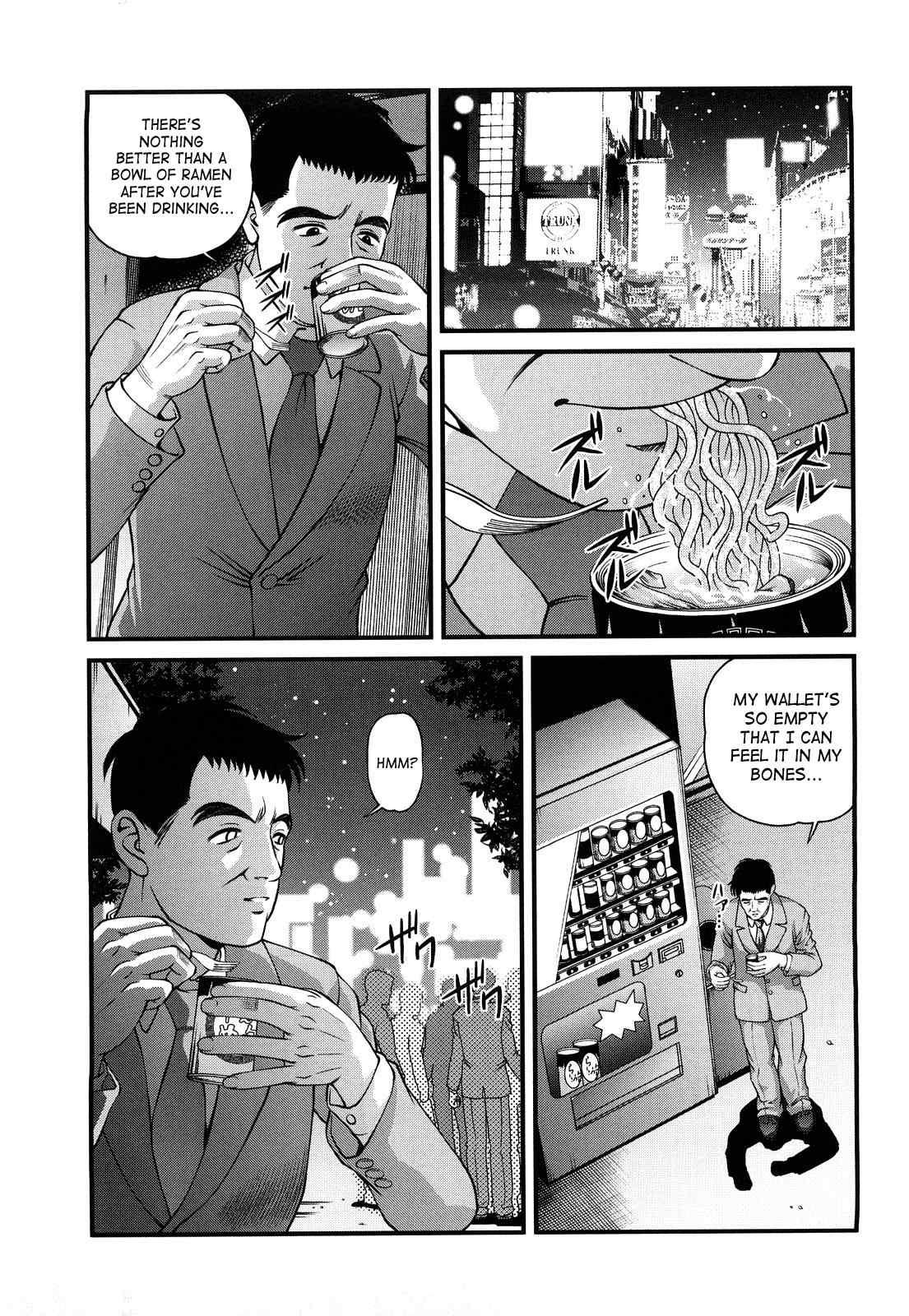 Bakuetsu No Toriko Ingokushi 2