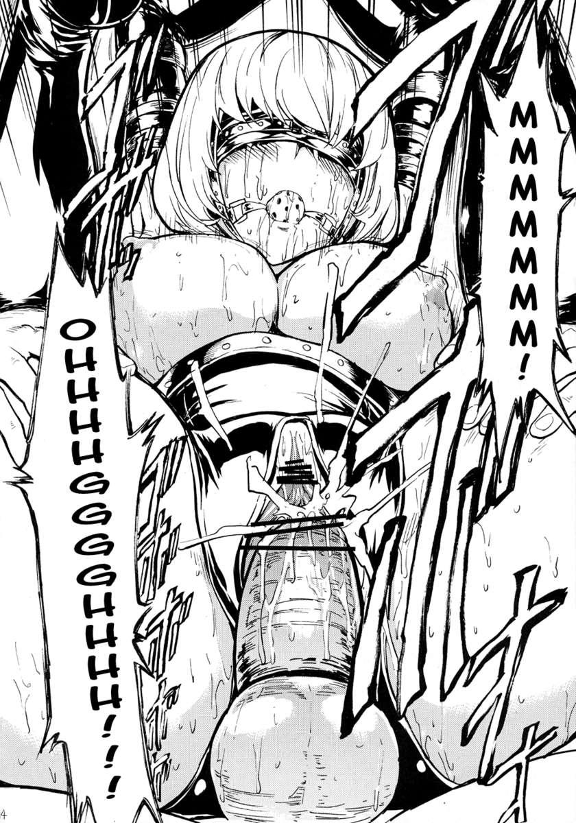 Bakuman Dj - Nikuyoku Aoki Jou 1