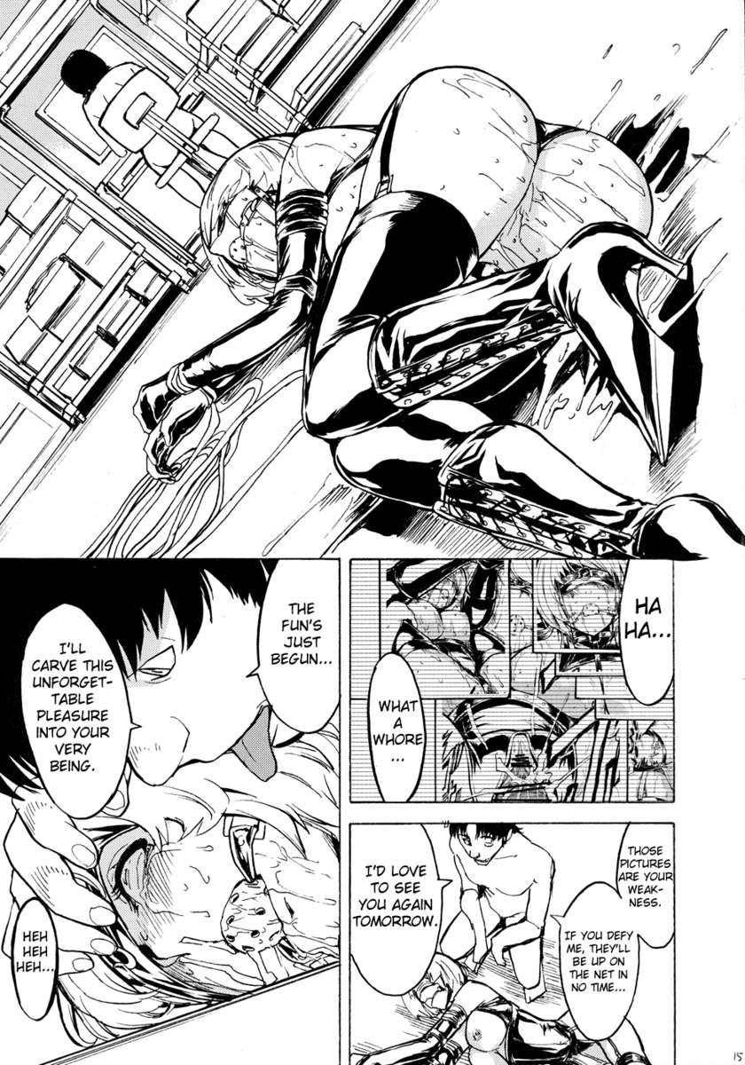 Bakuman Dj - Nikuyoku Aoki Jou 1