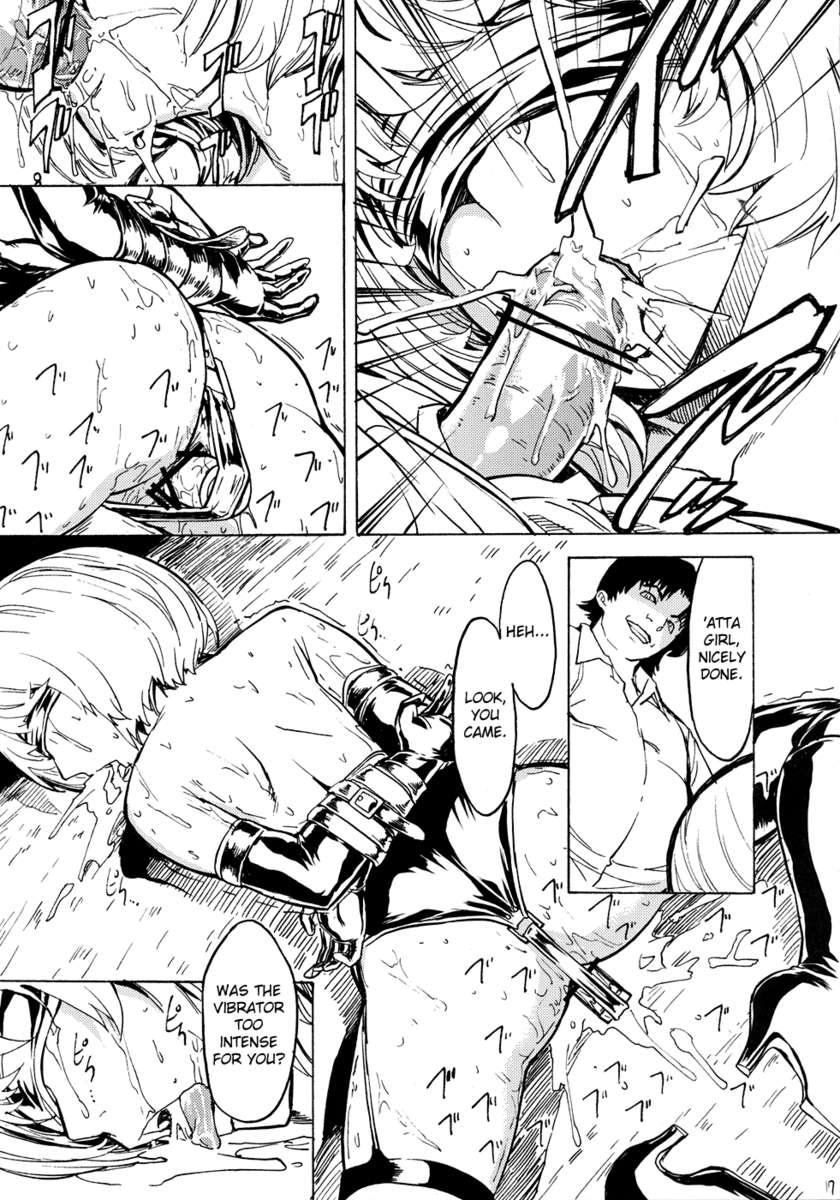 Bakuman Dj - Nikuyoku Aoki Jou 1