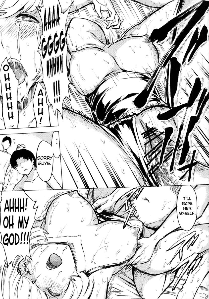 Bakuman Dj - Nikuyoku Aoki Jou 1