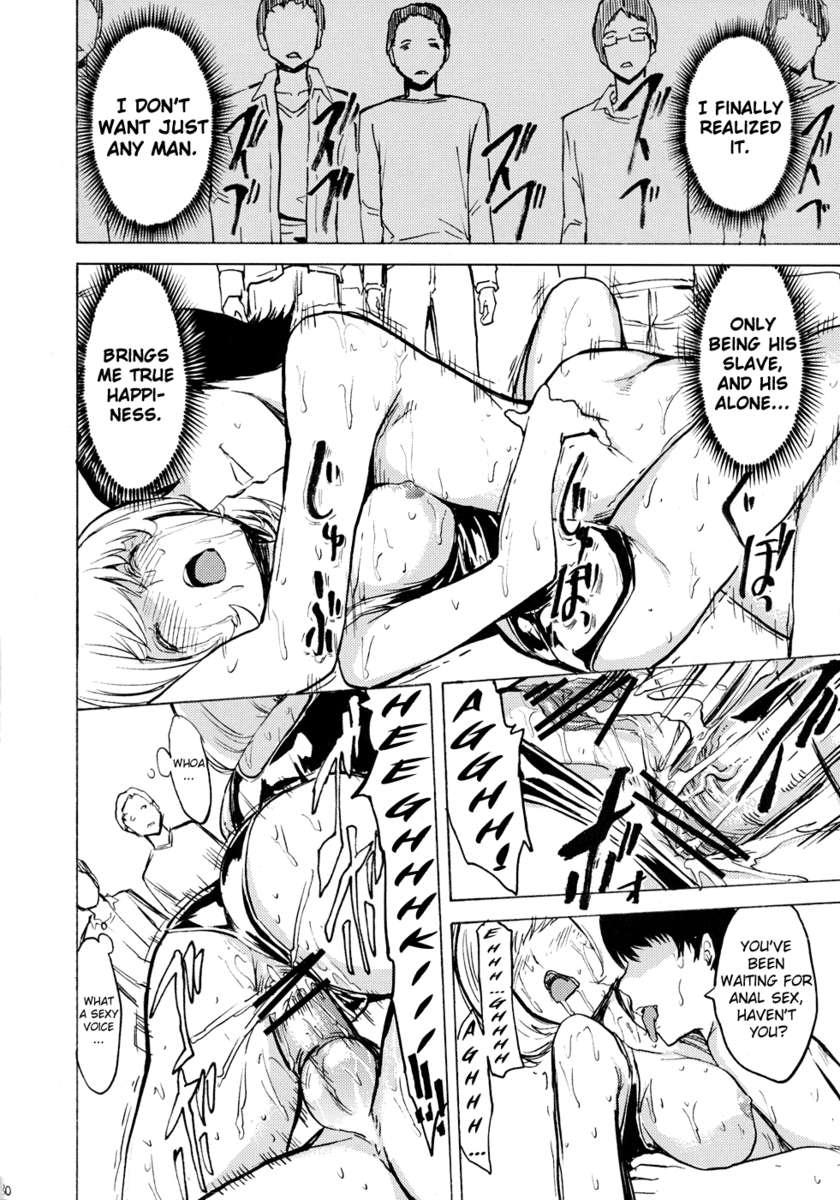 Bakuman Dj - Nikuyoku Aoki Jou 1
