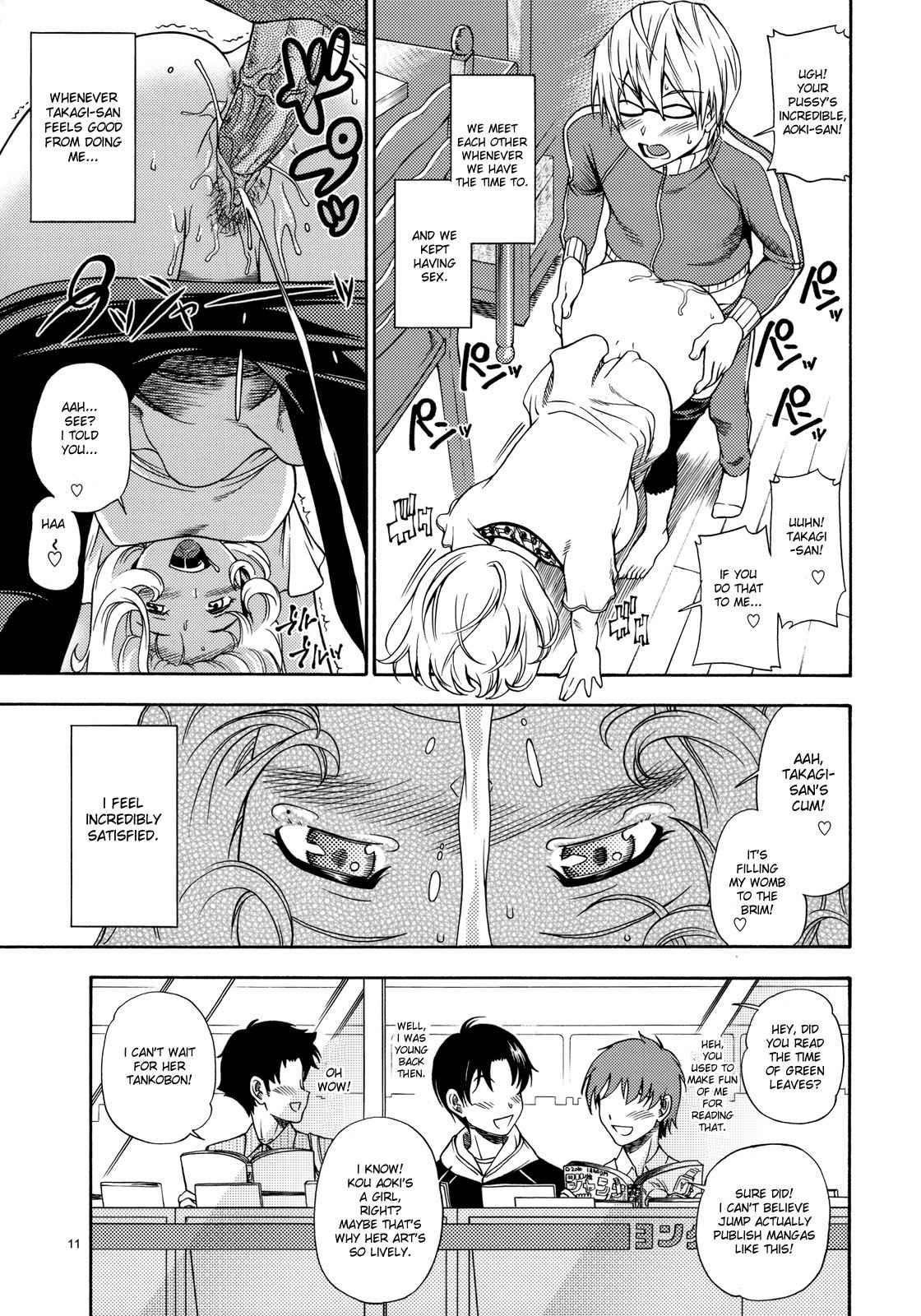 Bakuman Dj - Tricolore 1