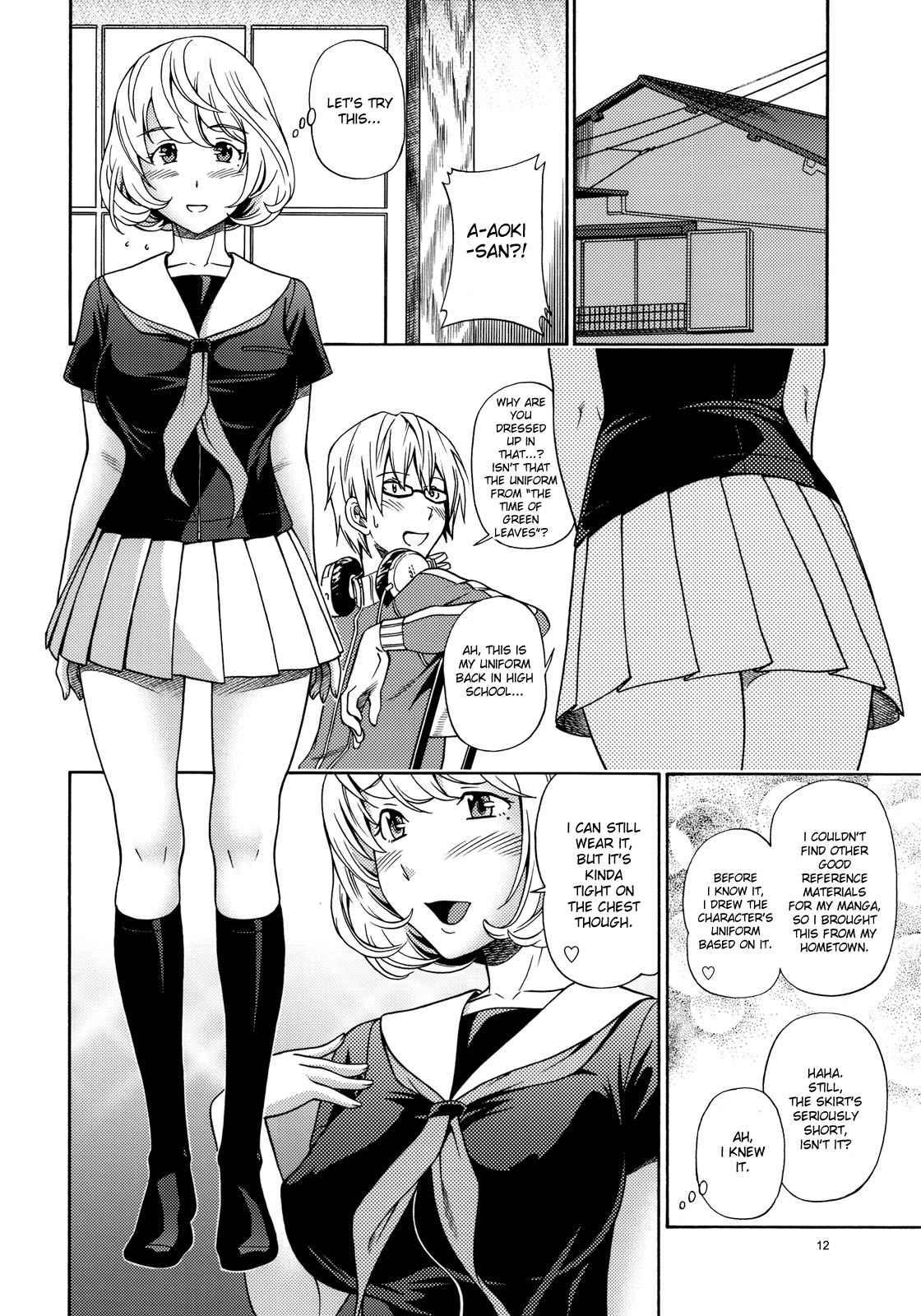 Bakuman Dj - Tricolore 1