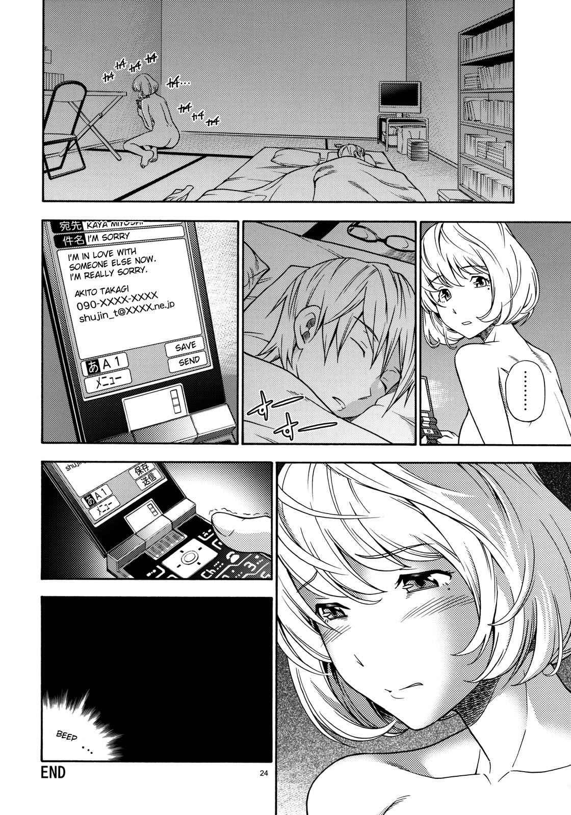 Bakuman Dj - Tricolore 1