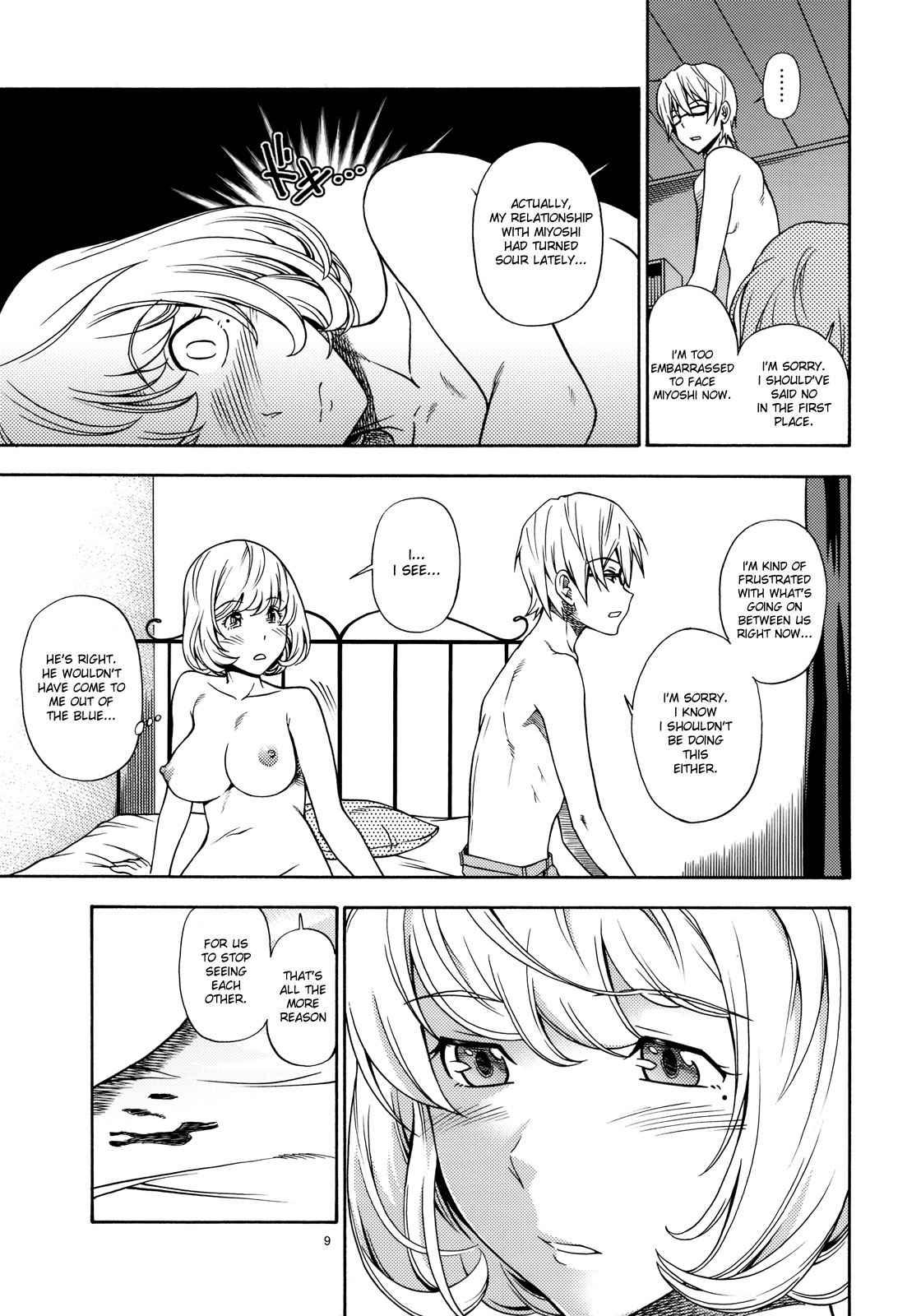Bakuman Dj - Tricolore 1