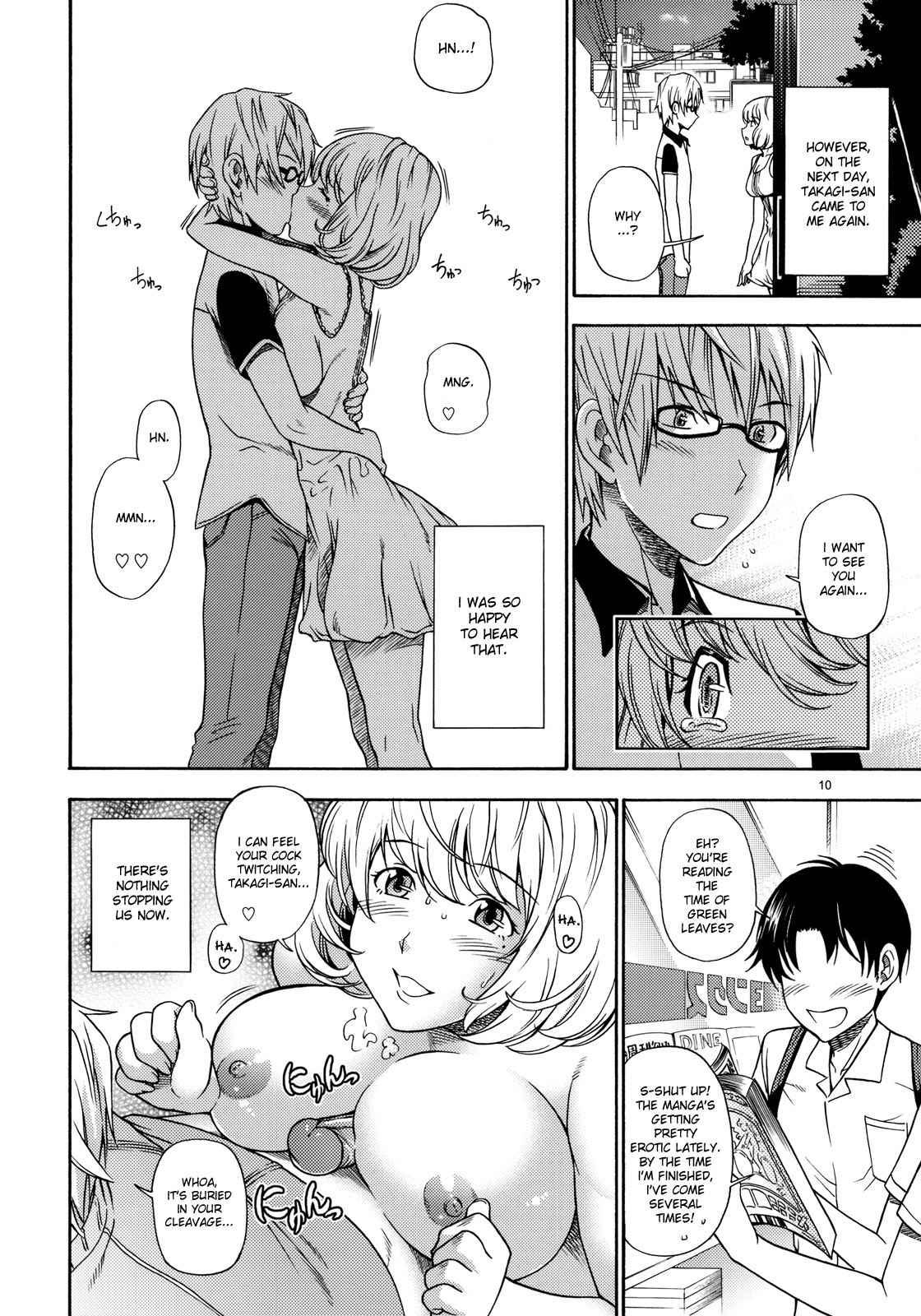Bakuman Dj - Tricolore 1
