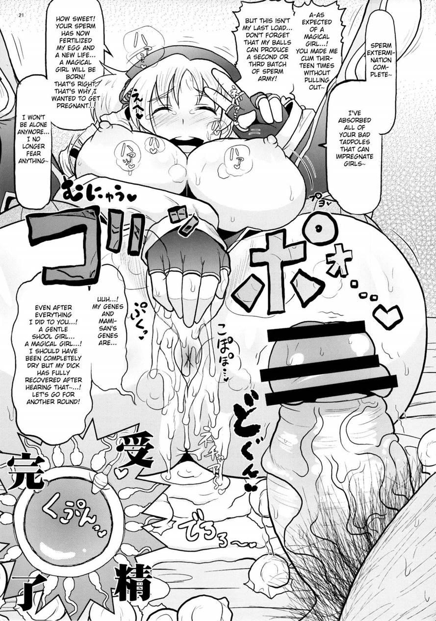 Bakunyuu Bakujiri Mucchimuchi Jc Mahou Shoujo Tomoe Mami Ni Kimo Debu Otaku Ga Kokan No Musket Juu De Daitosshin! Jusei Dangan Wo Suki Houdai Sukebe Finale Shichau Hon 1