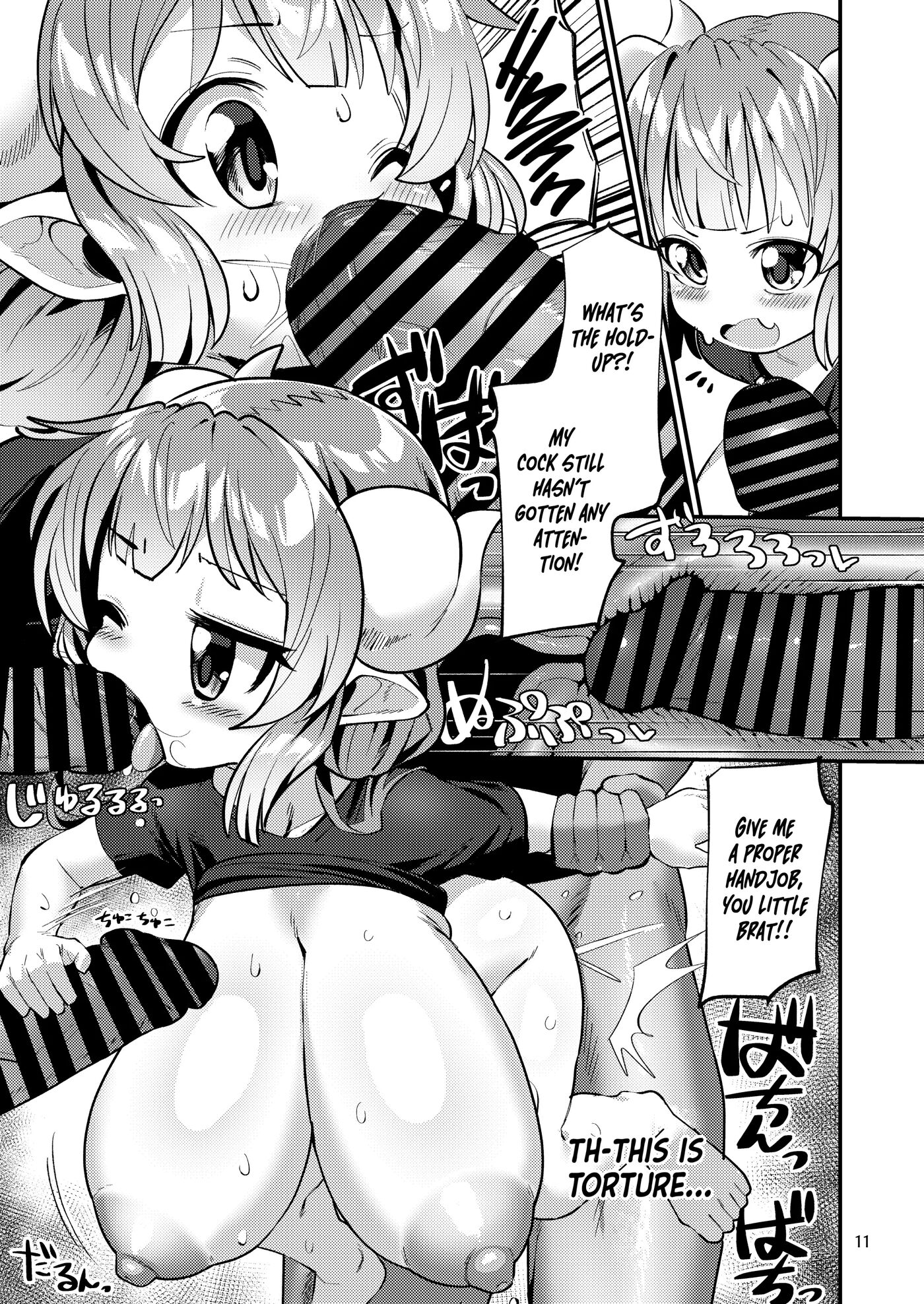 Bakunyuu Dragon Rojiura Rangyou Party 1
