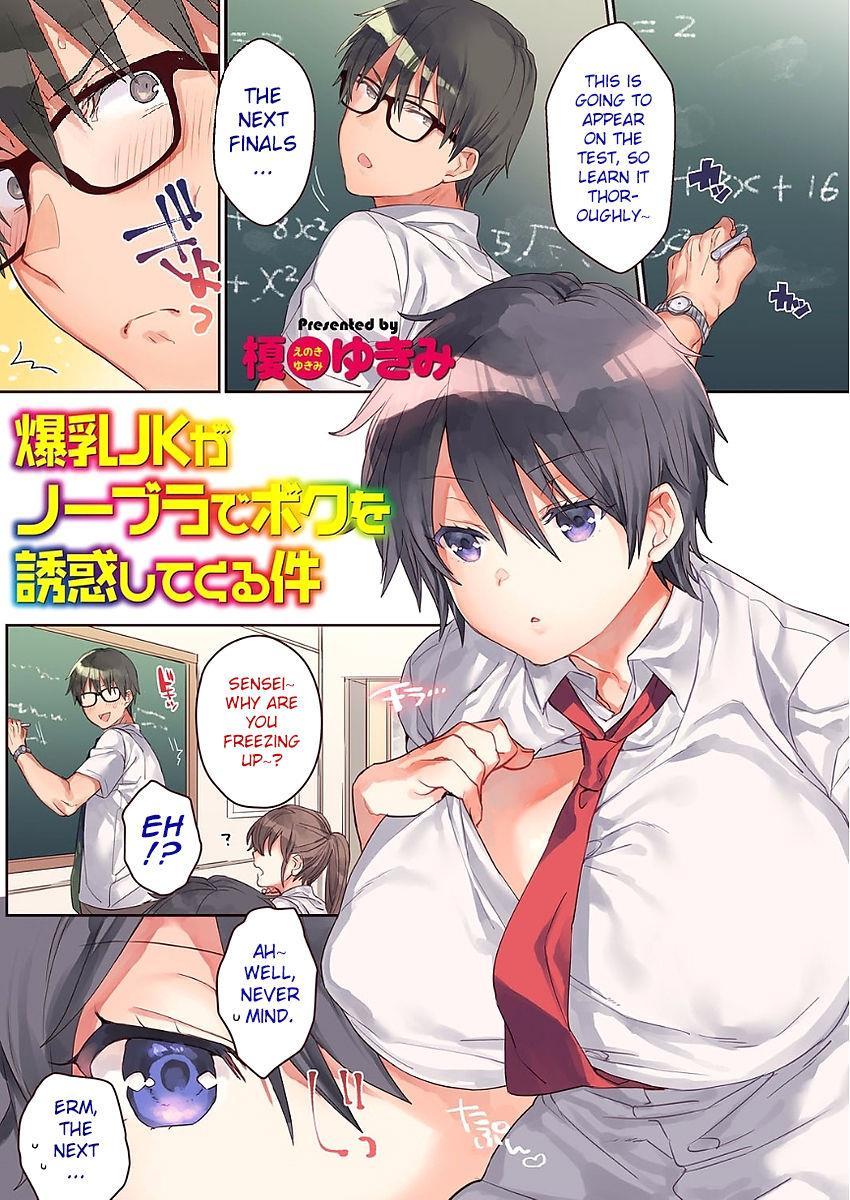 Bakunyuu Jk Ga No Bra De Boku O Yuuwaku Shitekuru Ken 1