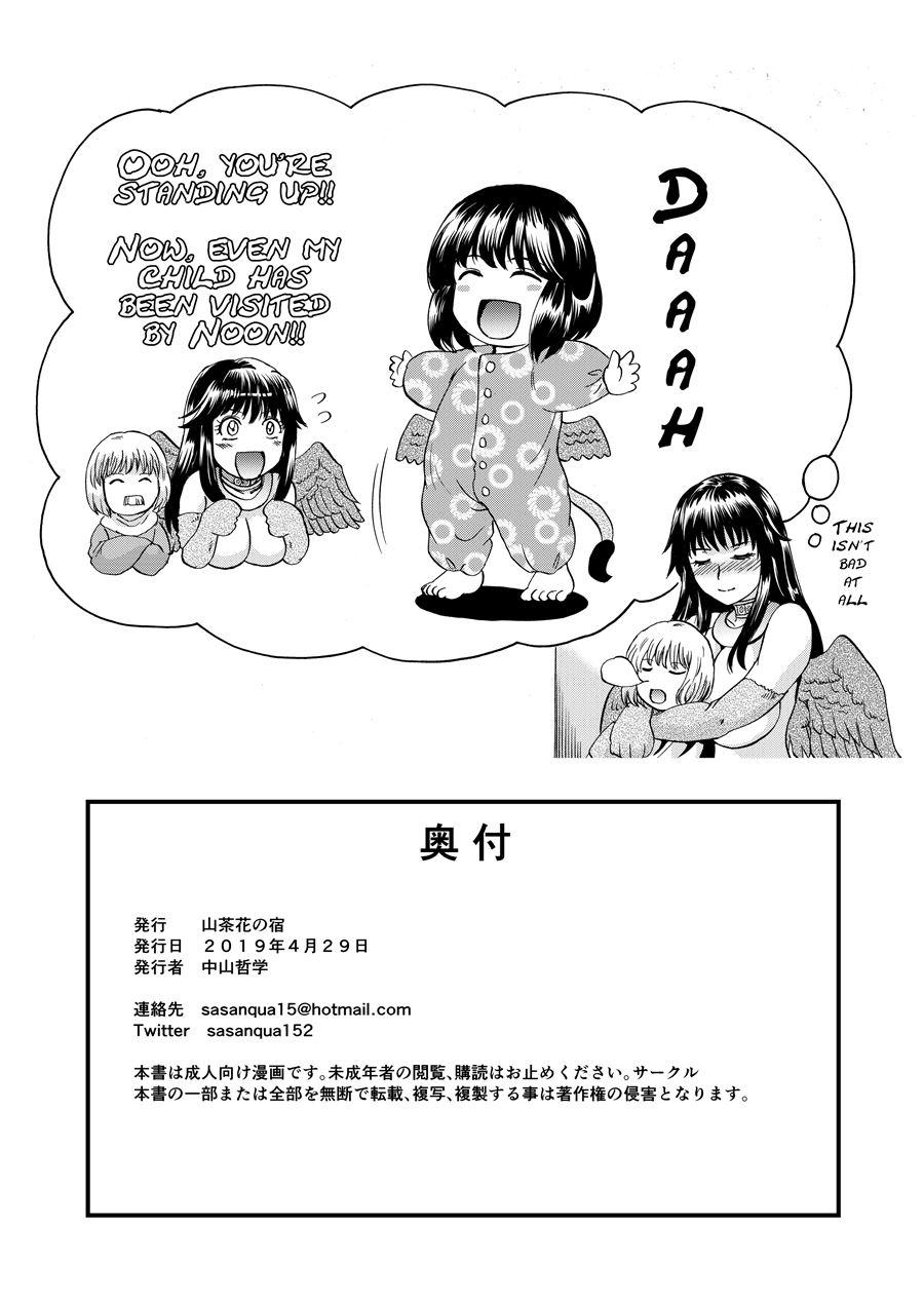 Bakunyuu Sphinx To Itsumo No Riddle 1