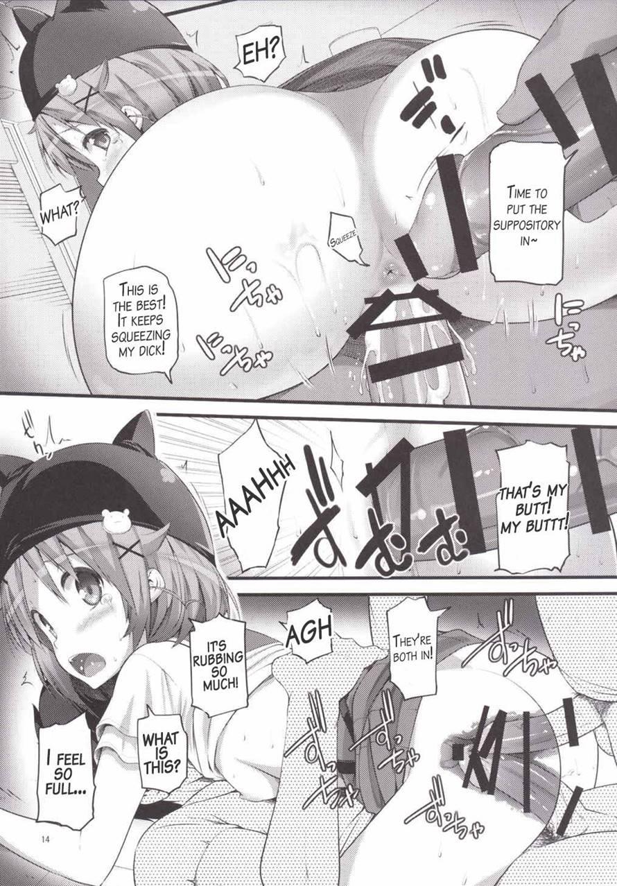Banana Wa Oyatsu Ni Hairimasen 1