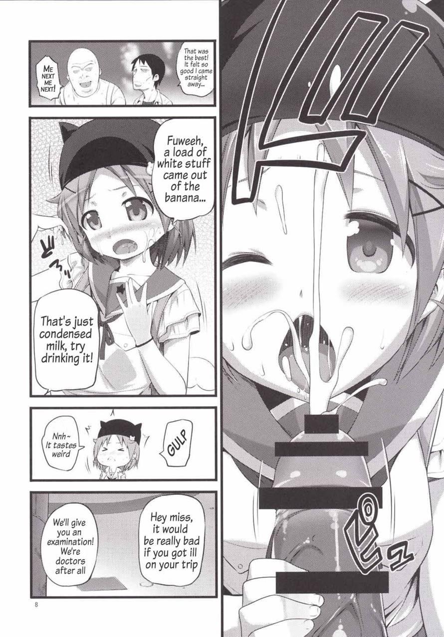 Banana Wa Oyatsu Ni Hairimasen 1