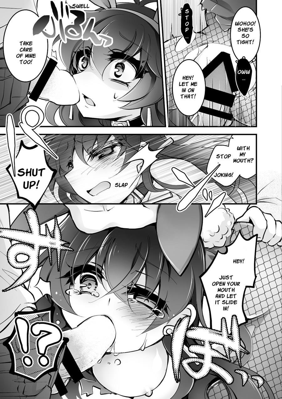 Banigaru Ni Nyotaika! 1