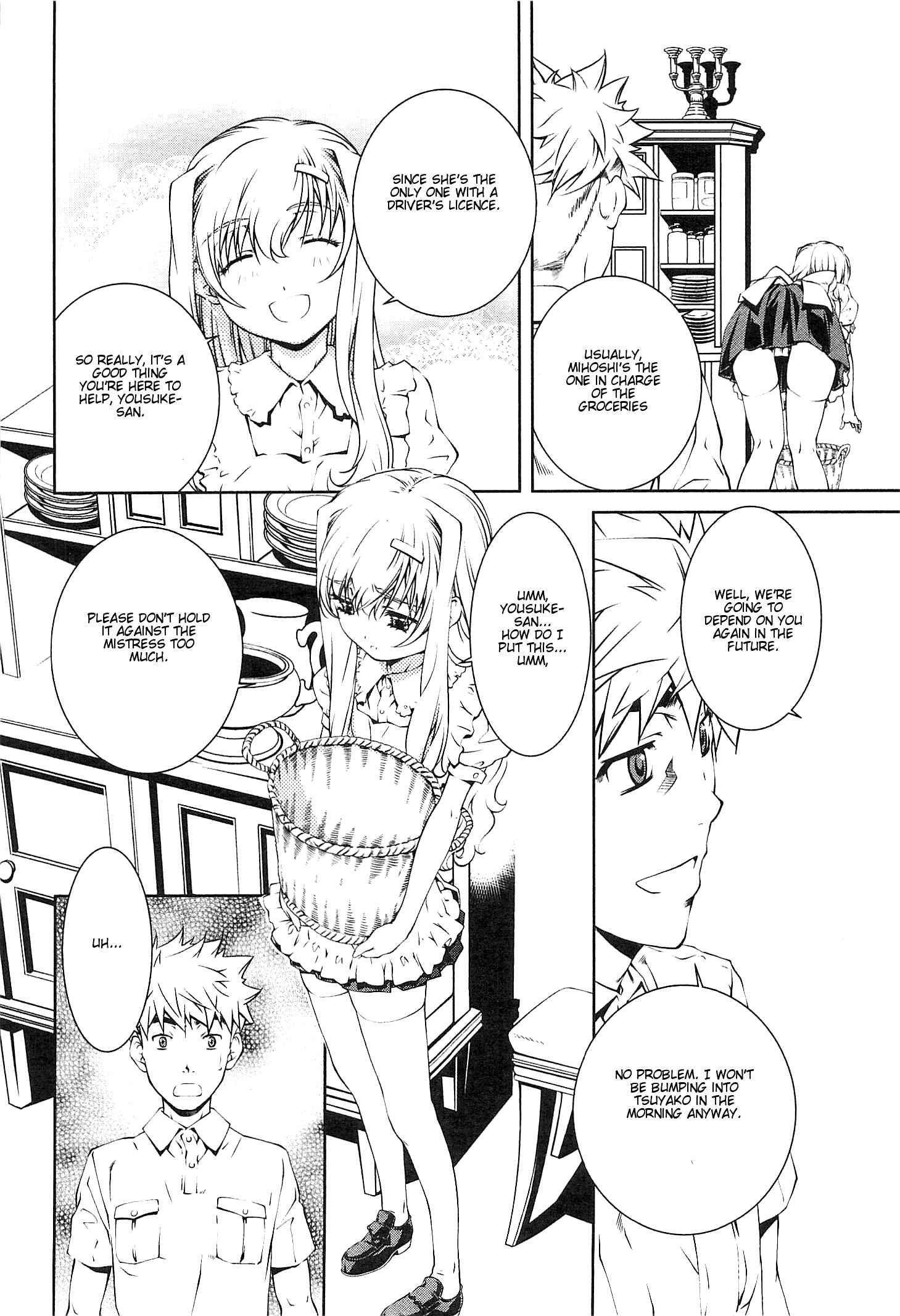 Bara Seiyoukan 10