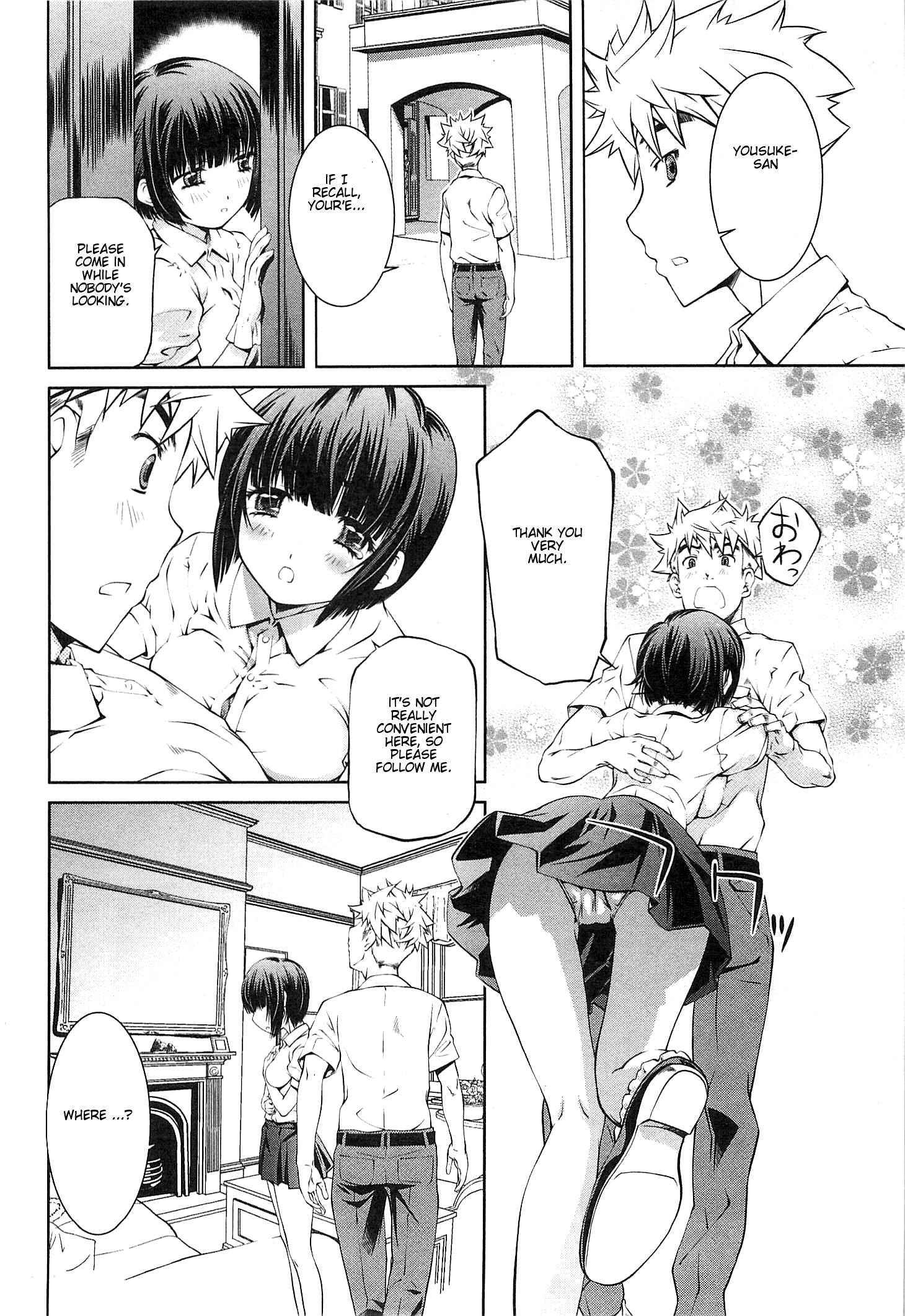 Bara Seiyoukan 10