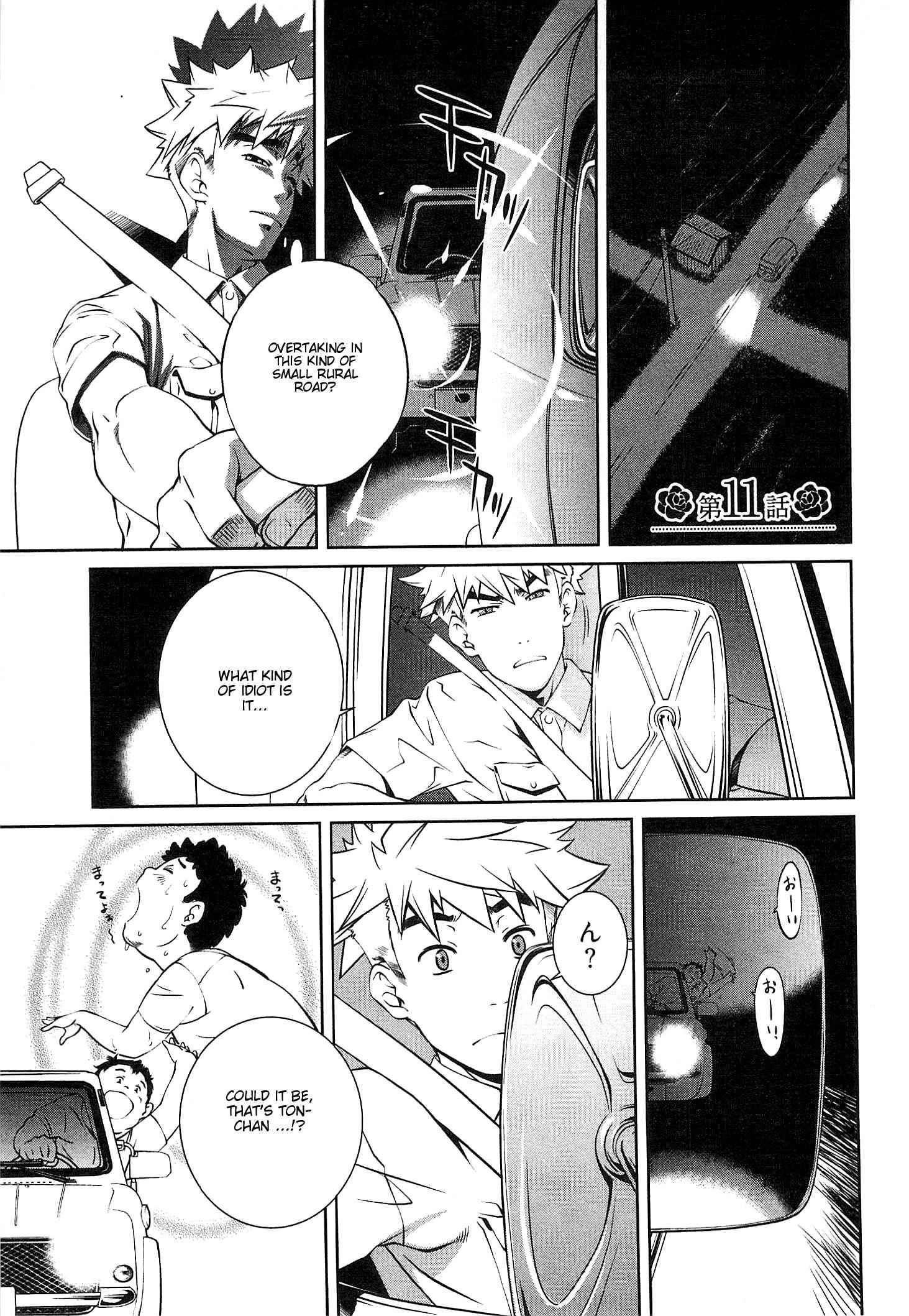 Bara Seiyoukan 11