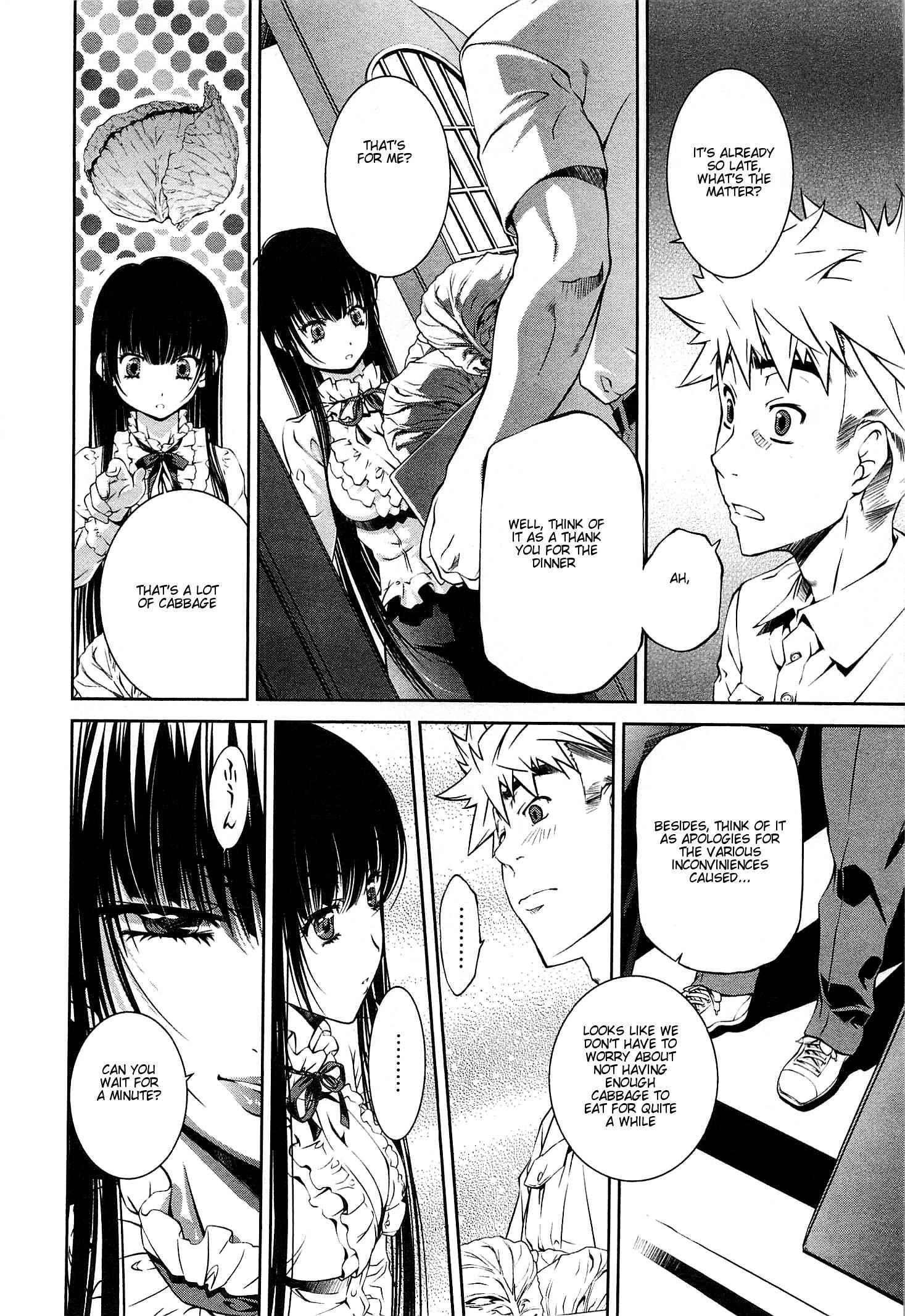 Bara Seiyoukan 11