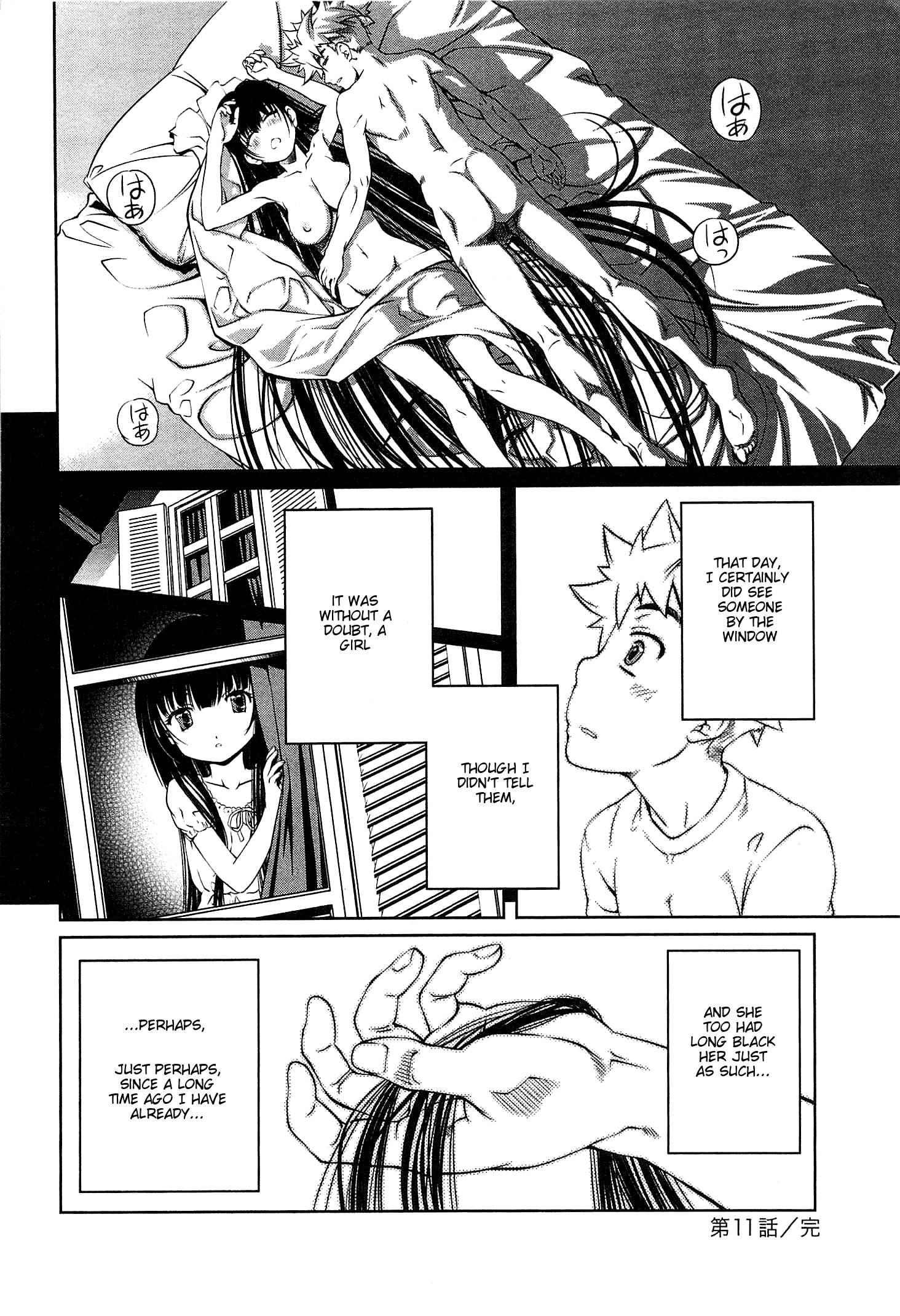 Bara Seiyoukan 11