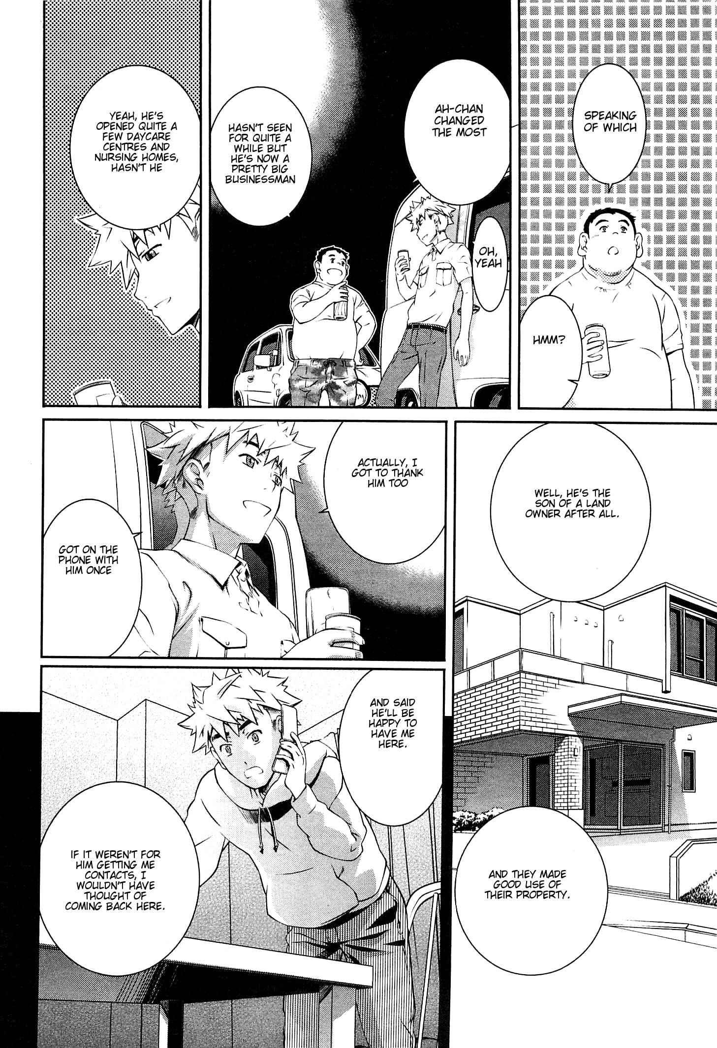 Bara Seiyoukan 11