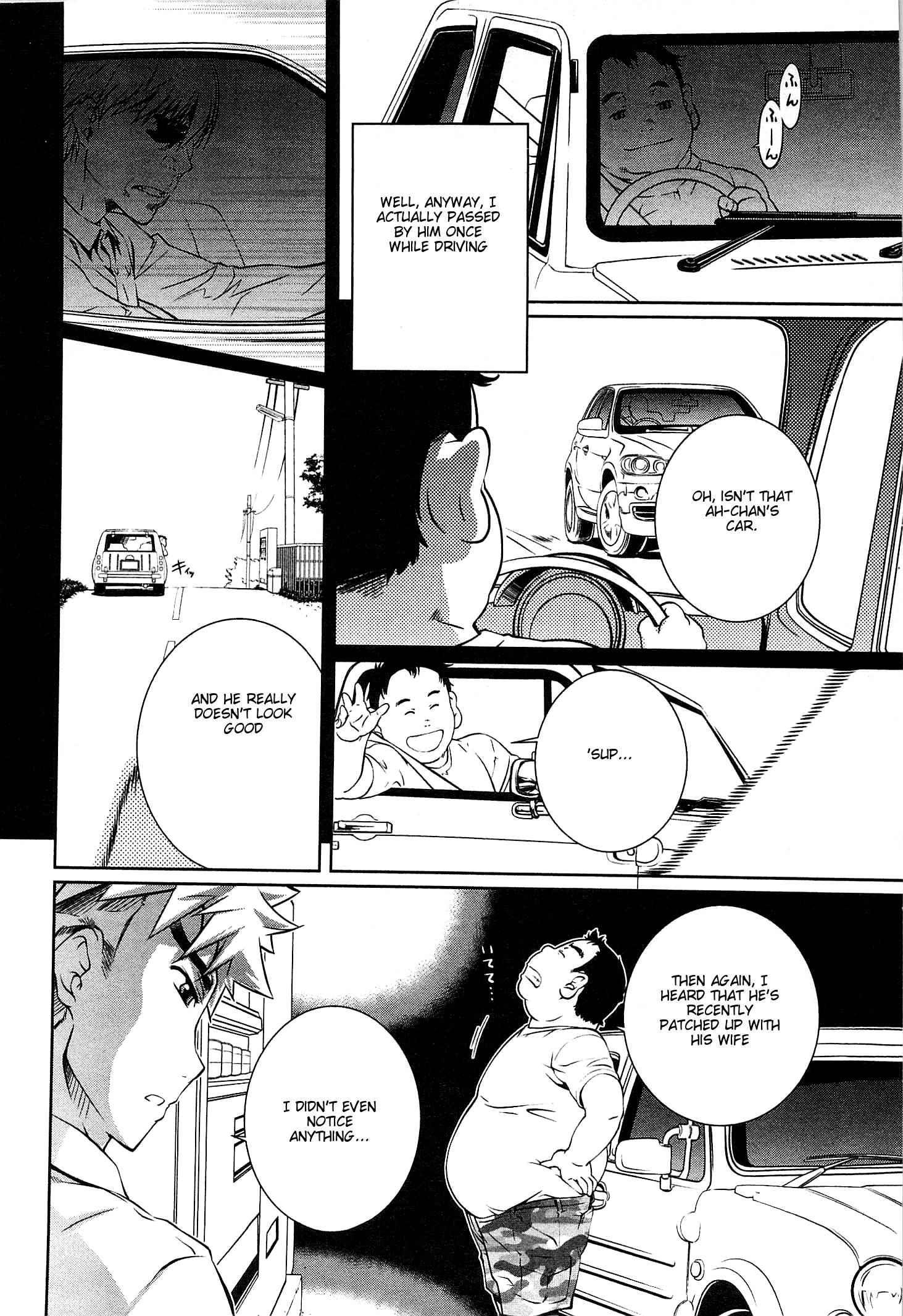 Bara Seiyoukan 11