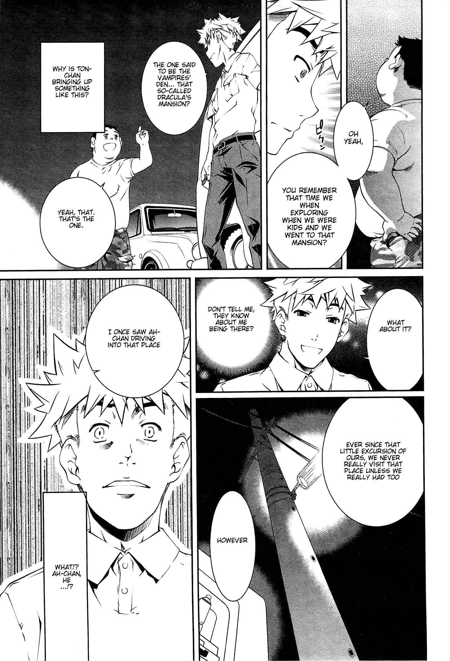 Bara Seiyoukan 11