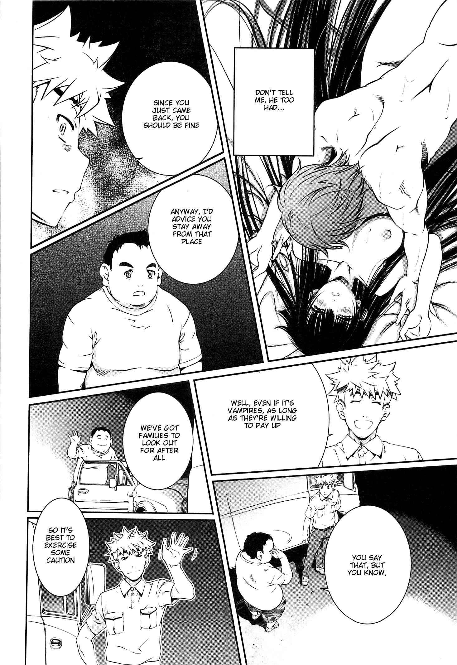 Bara Seiyoukan 11