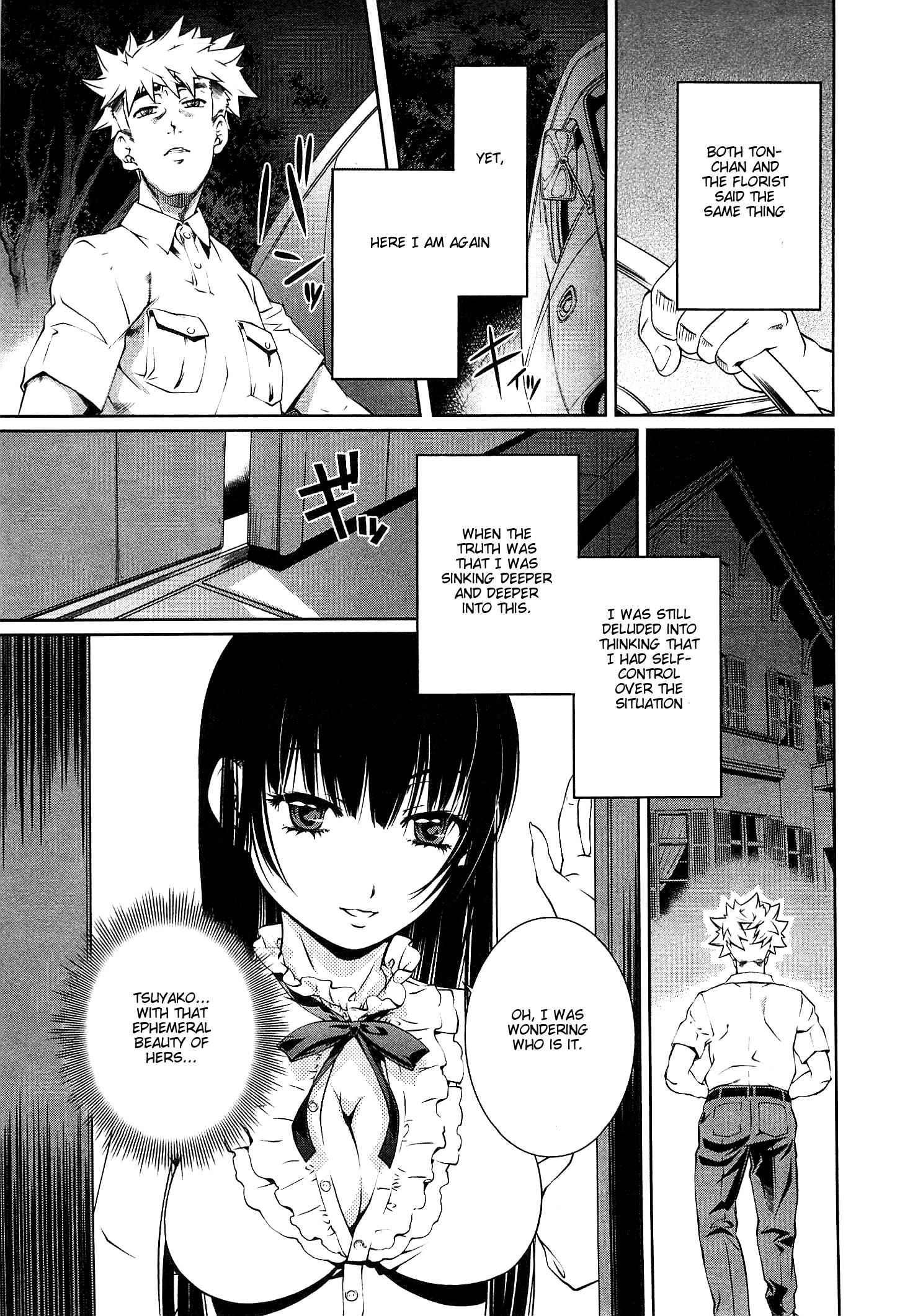 Bara Seiyoukan 11