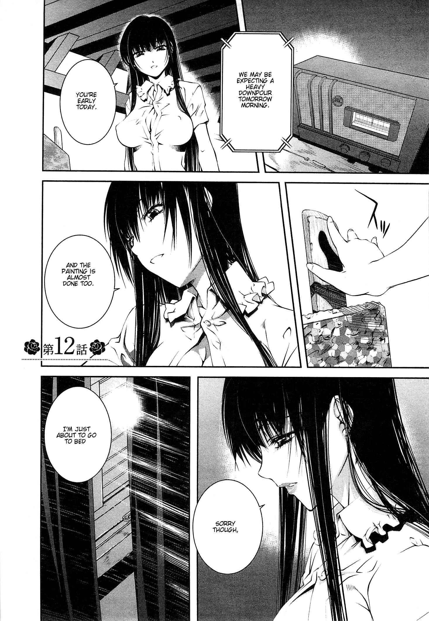 Bara Seiyoukan 12