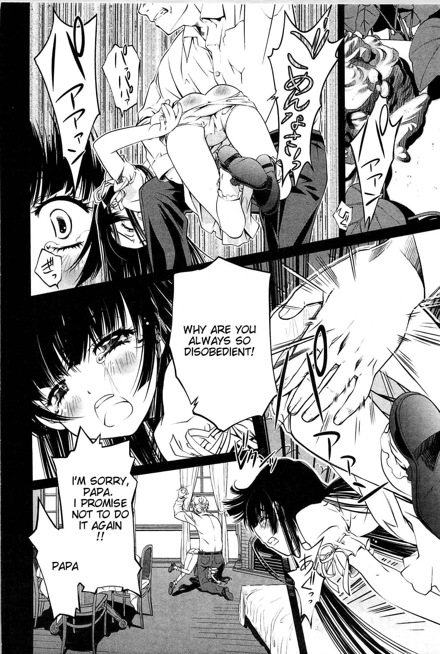 Bara Seiyoukan 12